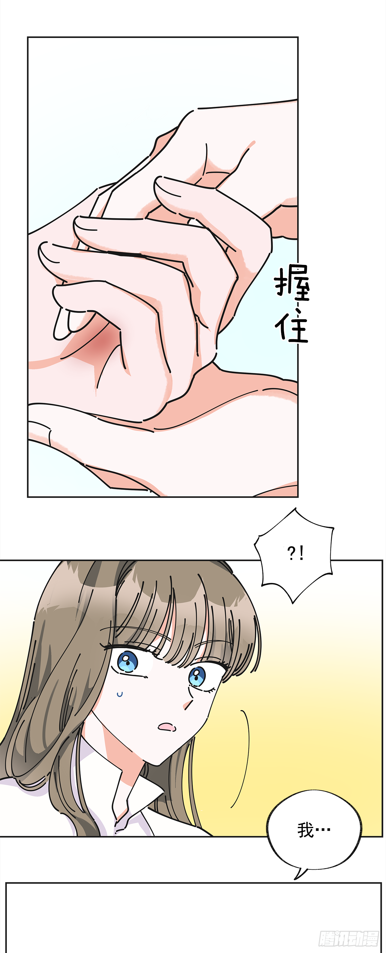 9.我想你了 第63页
