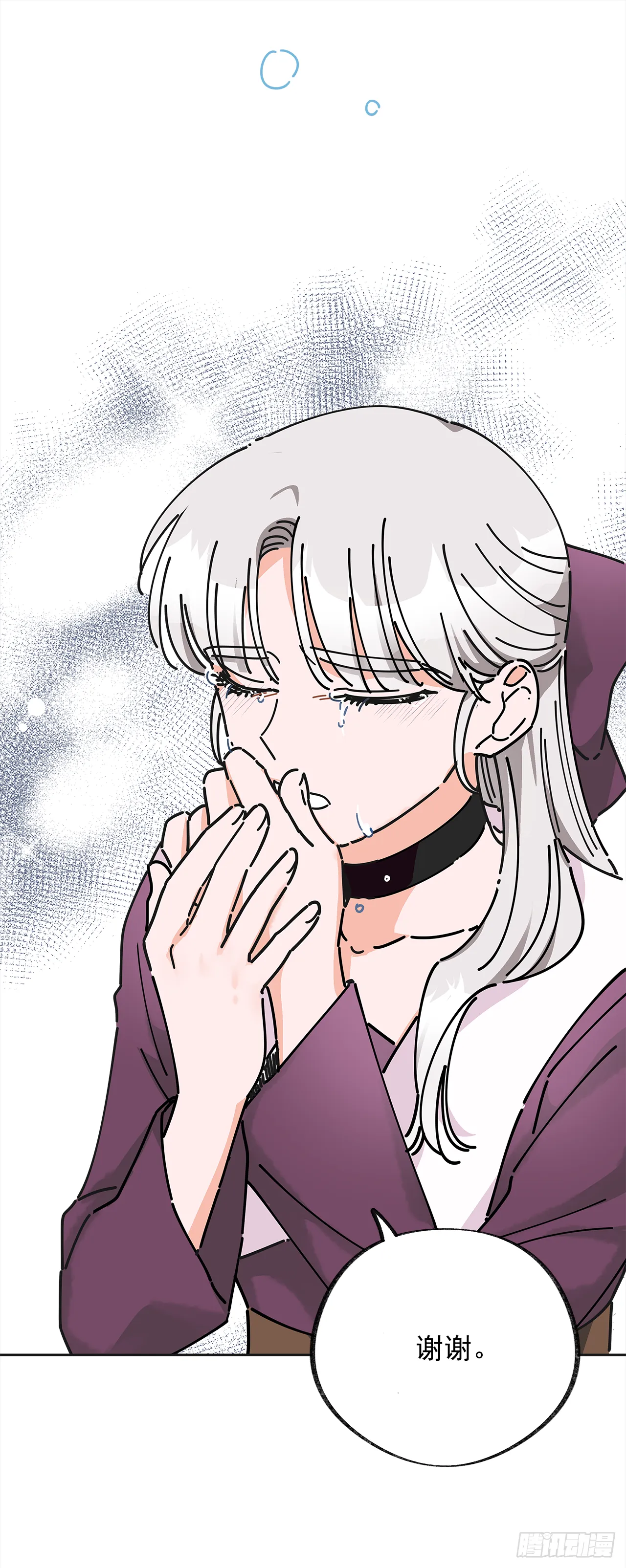 10.初遇？ 第16页