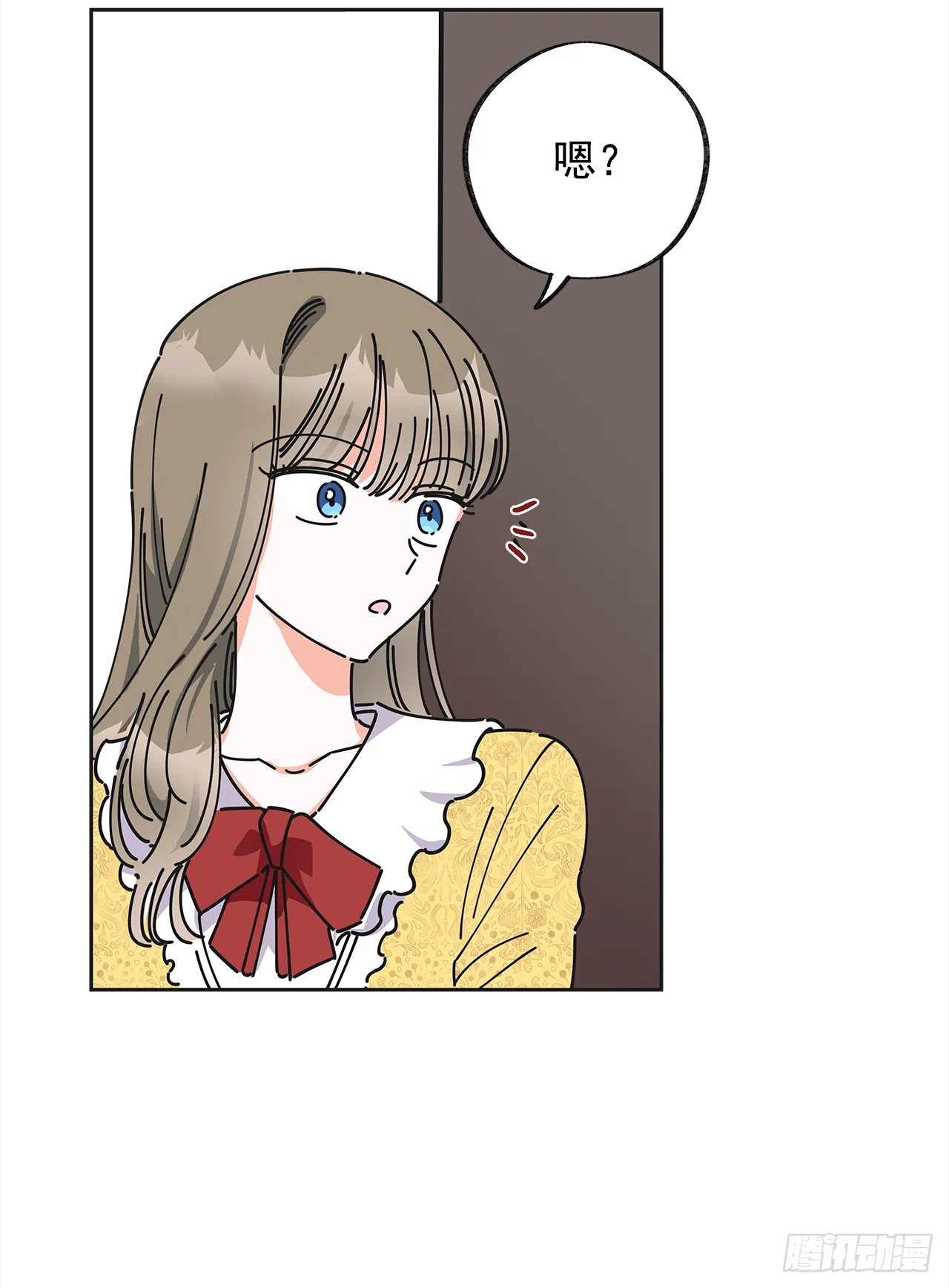 10.初遇？ 第22页