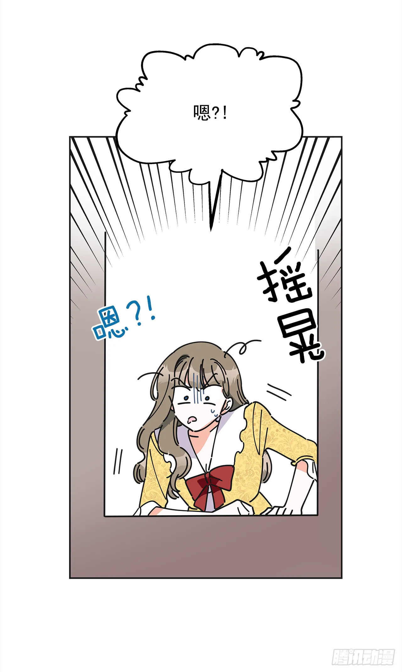 10.初遇？ 第30页