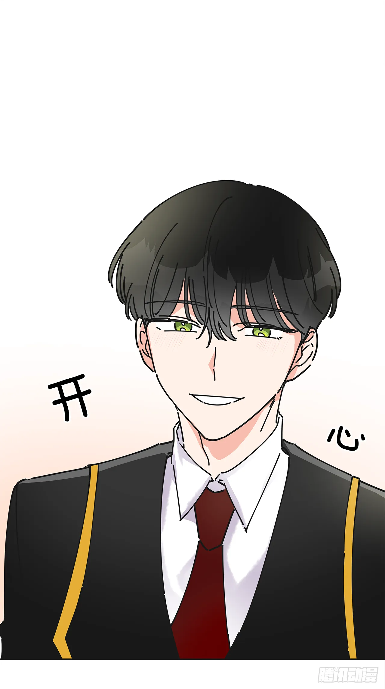 10.初遇？ 第32页