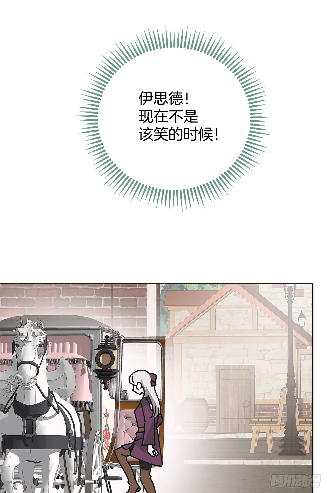 10.初遇？ 第33页