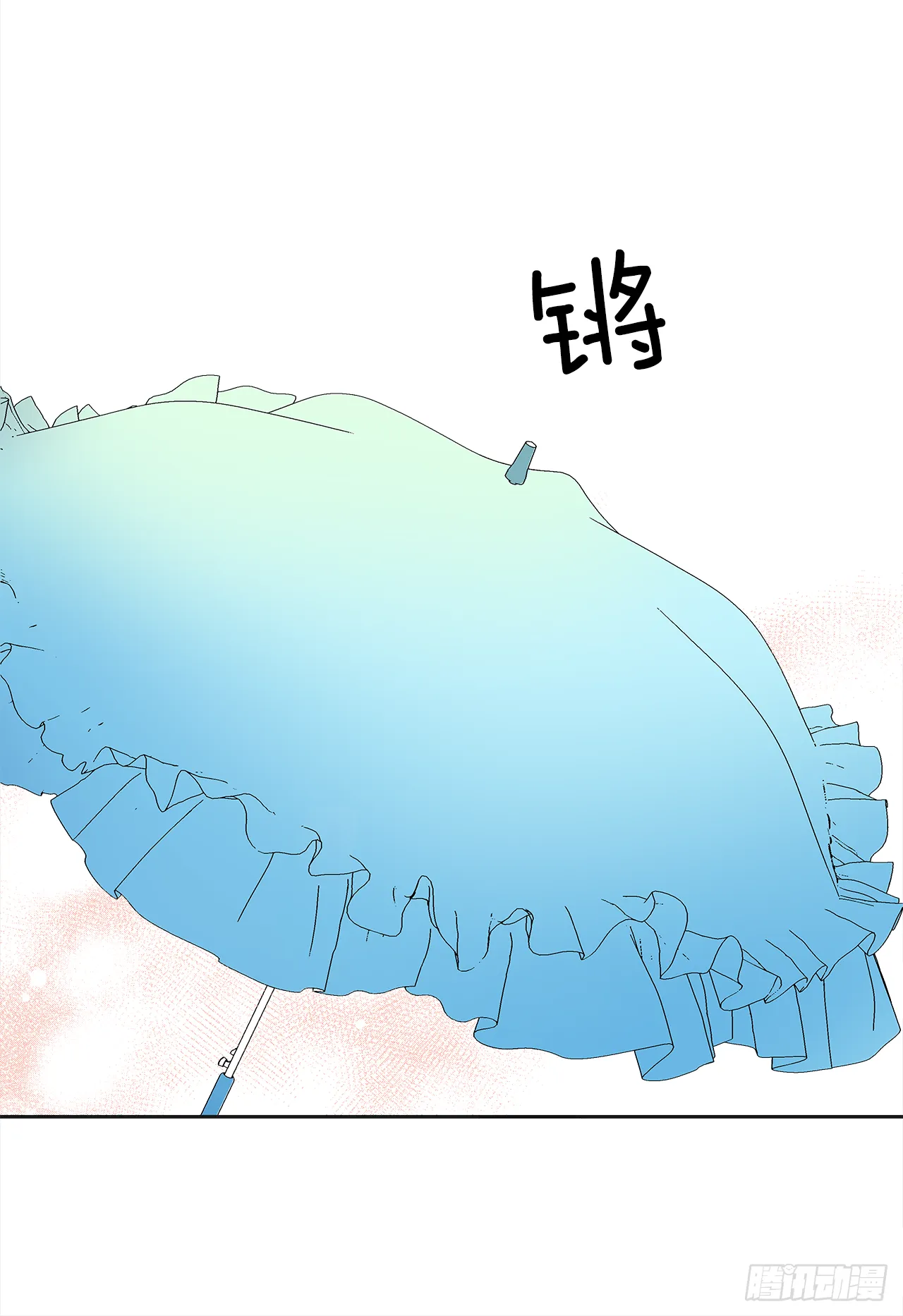 10.初遇？ 第42页