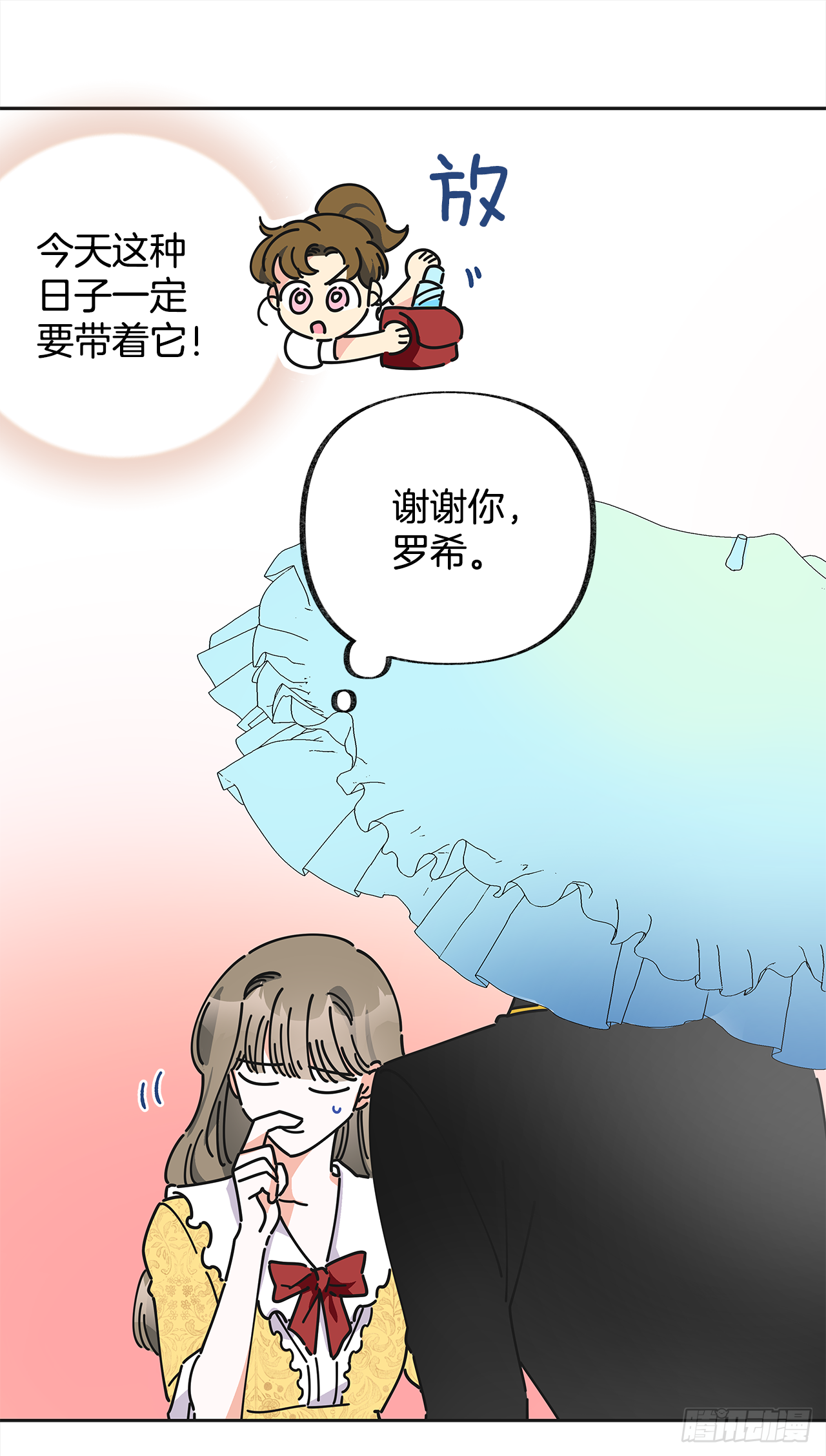 10.初遇？ 第43页