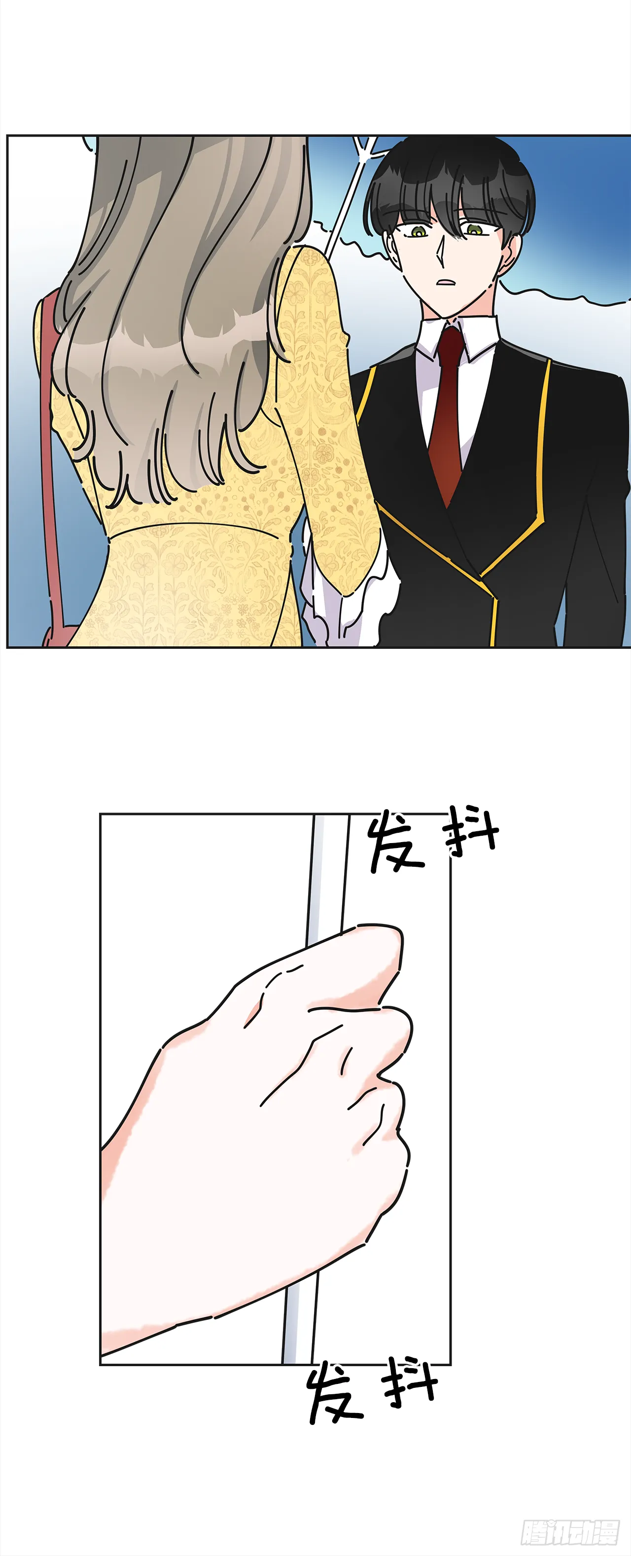 10.初遇？ 第48页