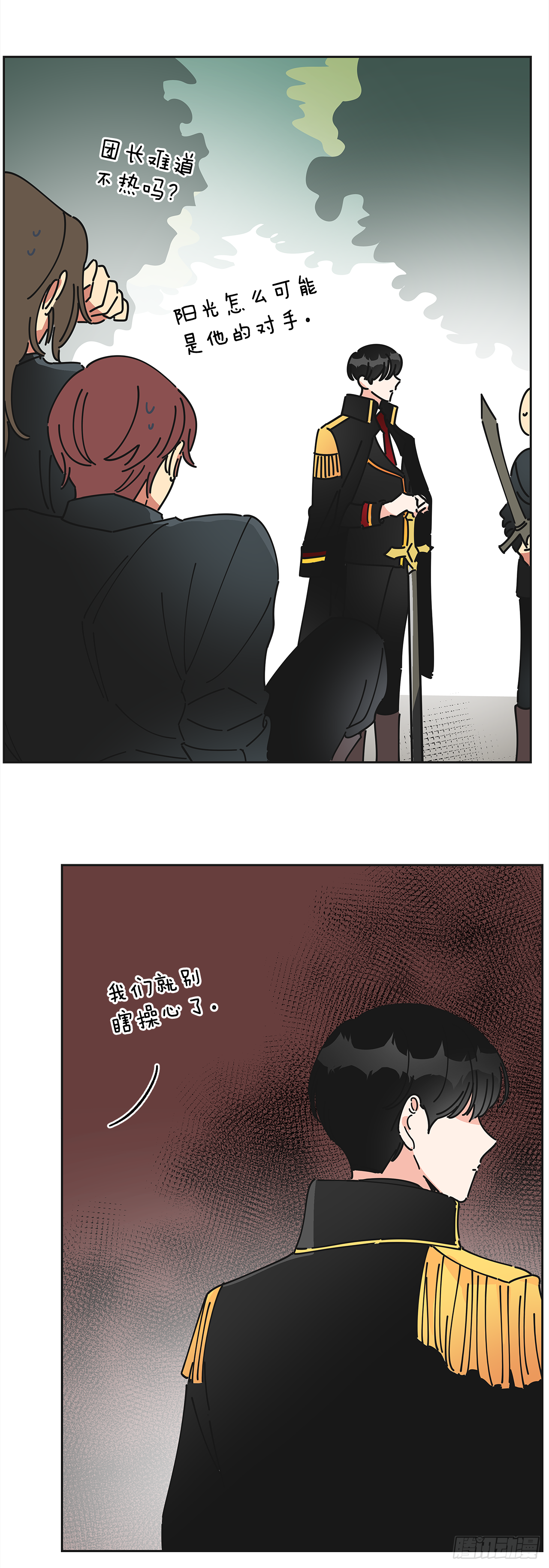 10.初遇？ 第50页