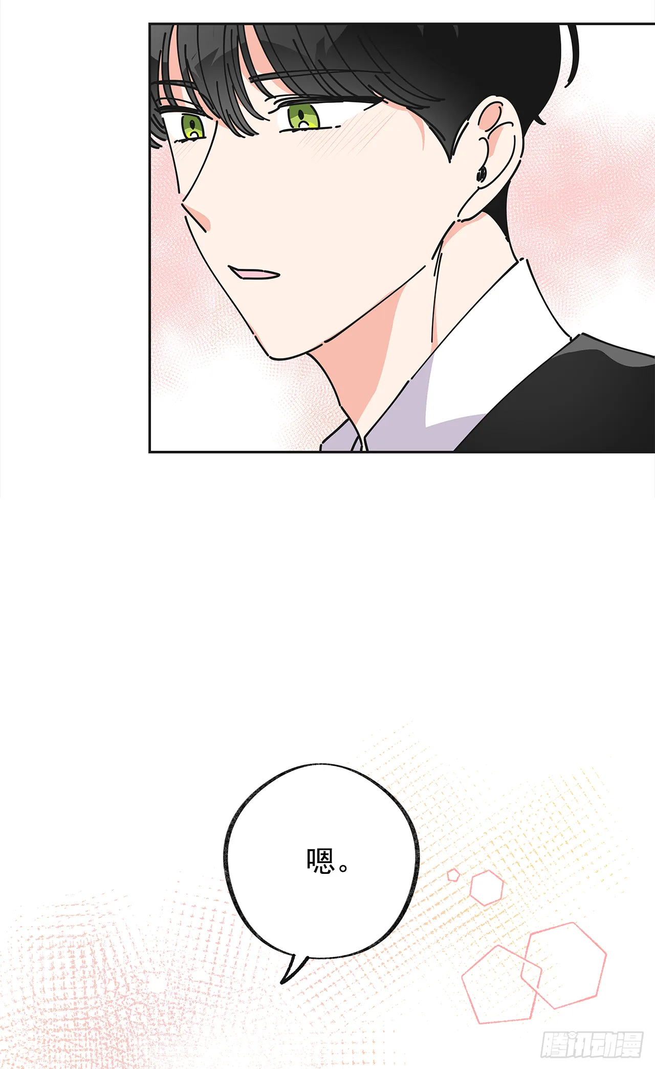 10.初遇？ 第62页