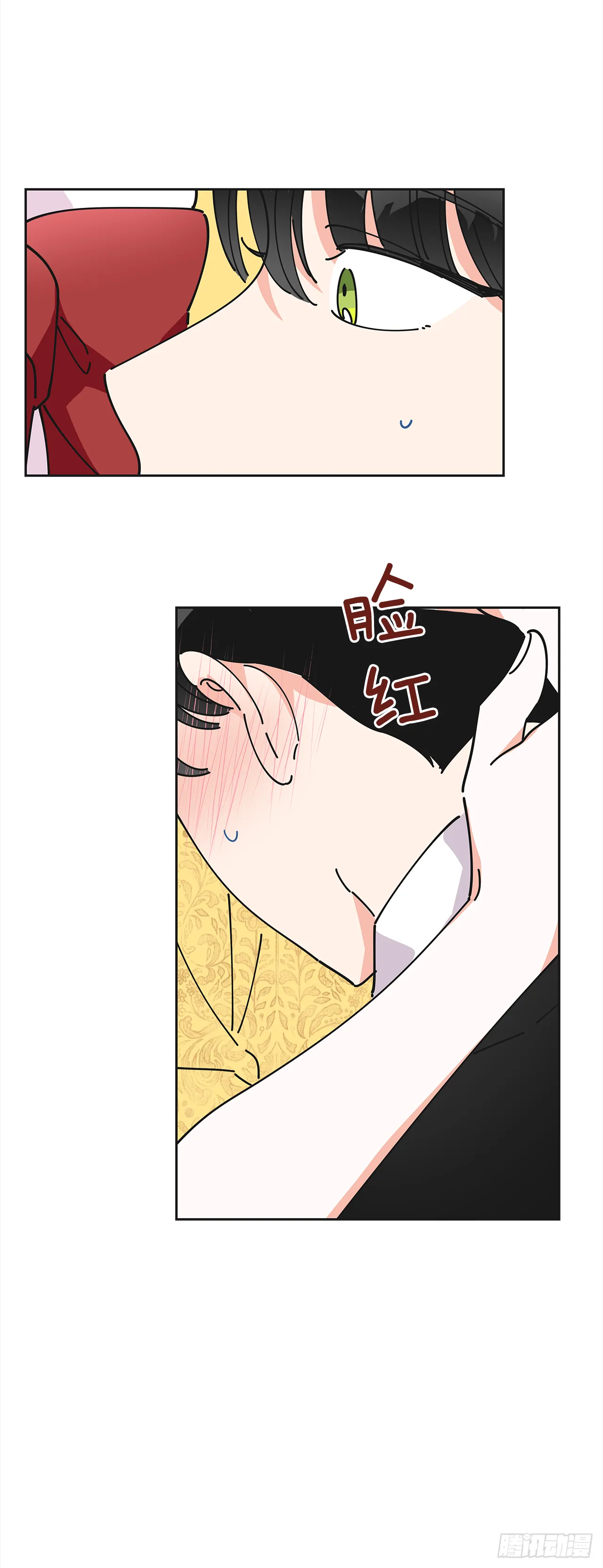 11.第一次约会 第12页