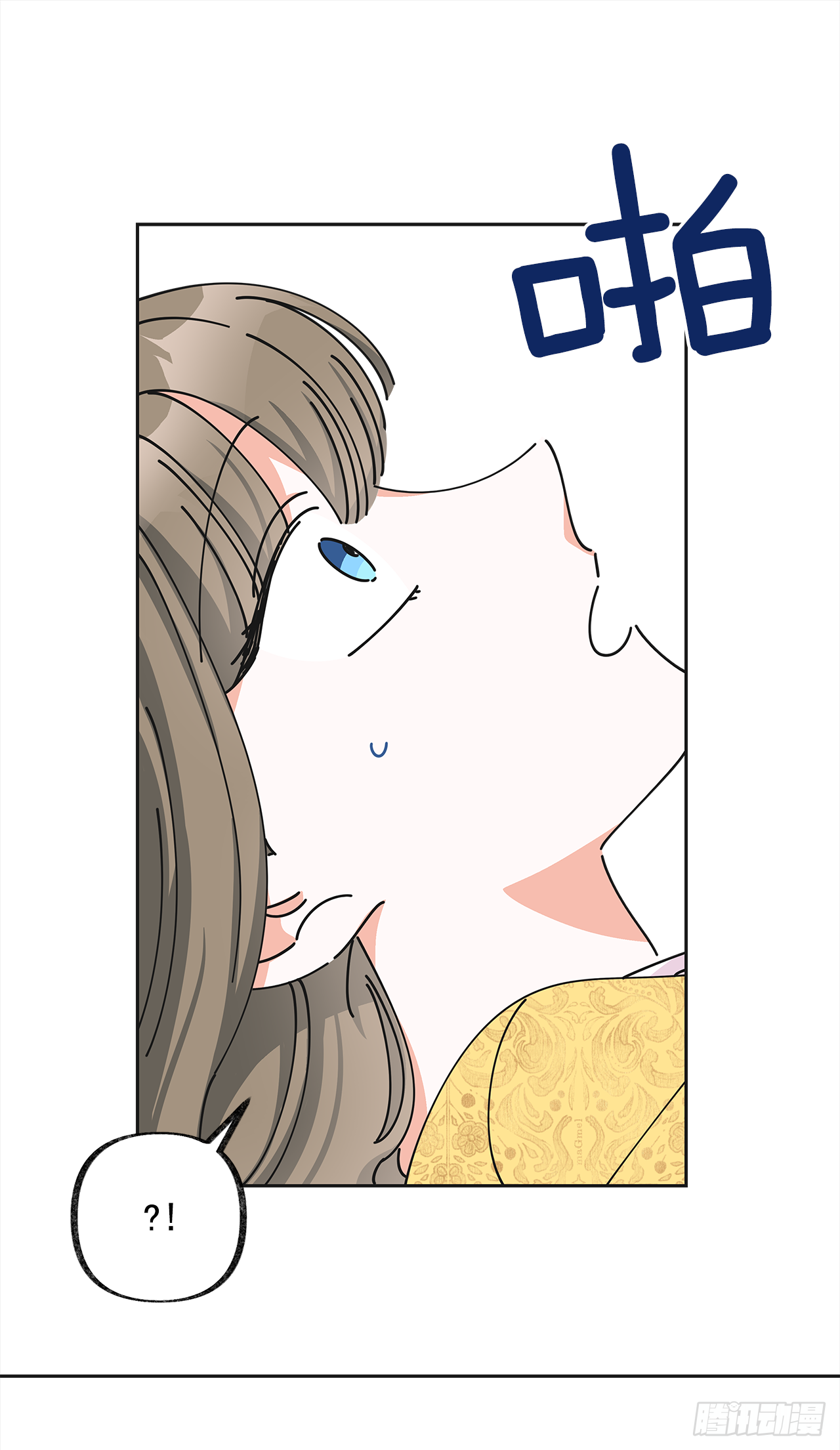 11.第一次约会 第14页