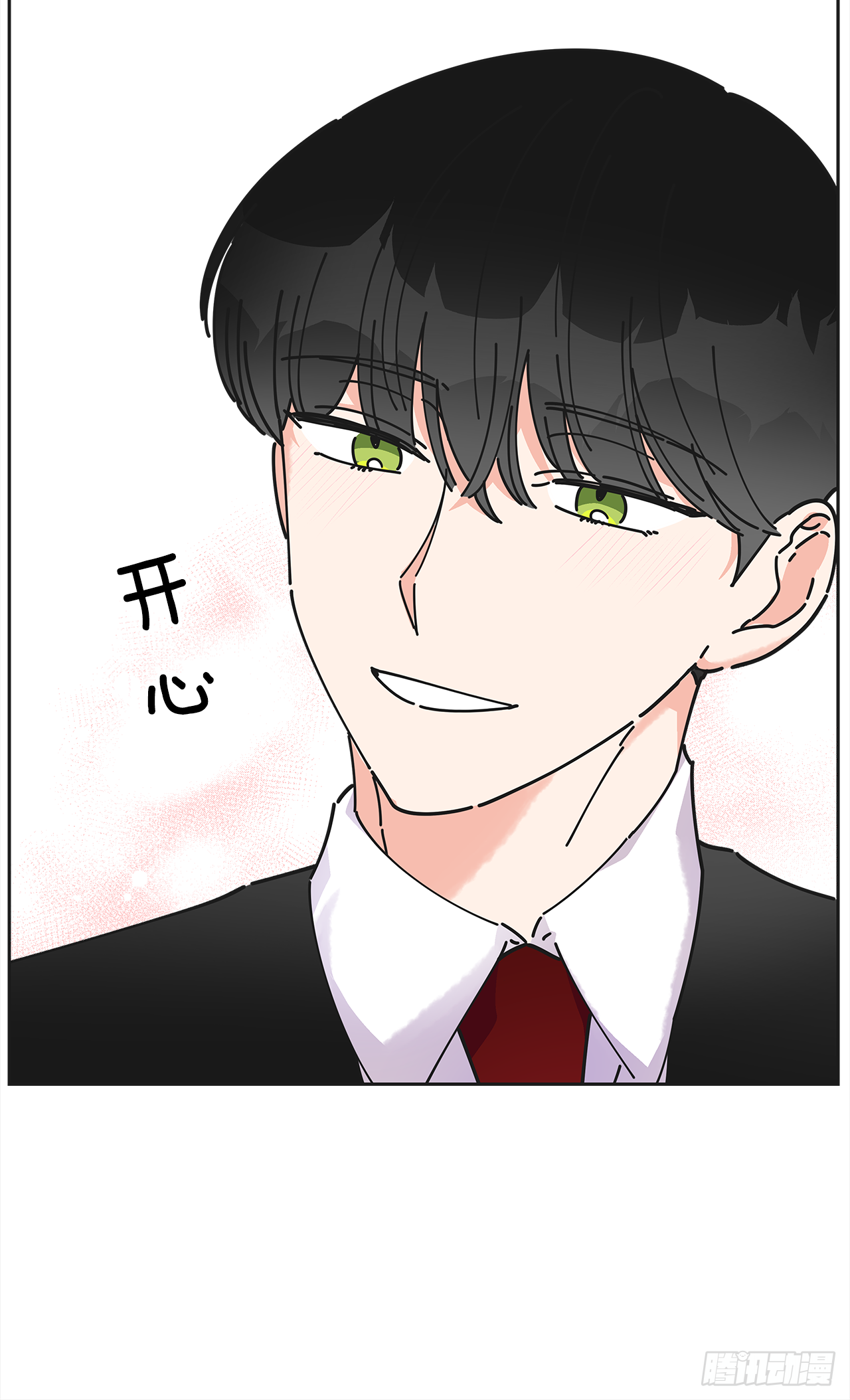 11.第一次约会 第25页