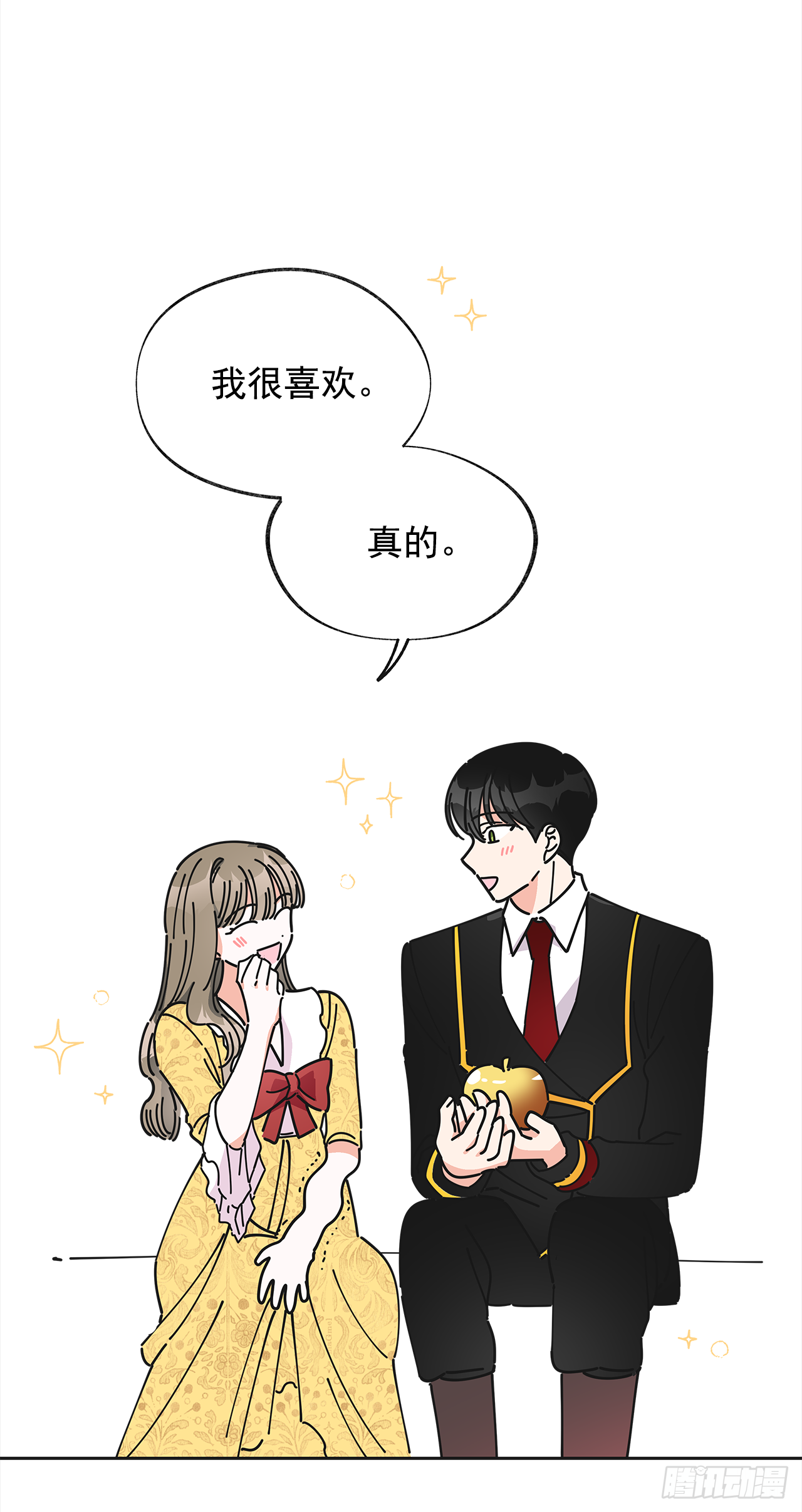 11.第一次约会 第30页