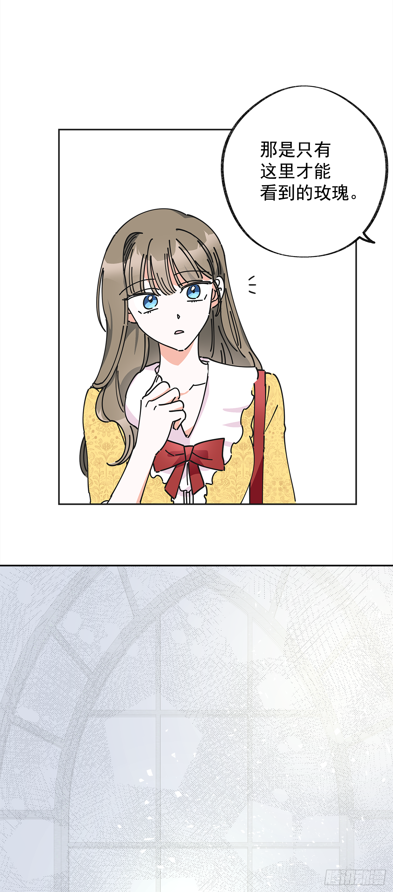 11.第一次约会 第37页
