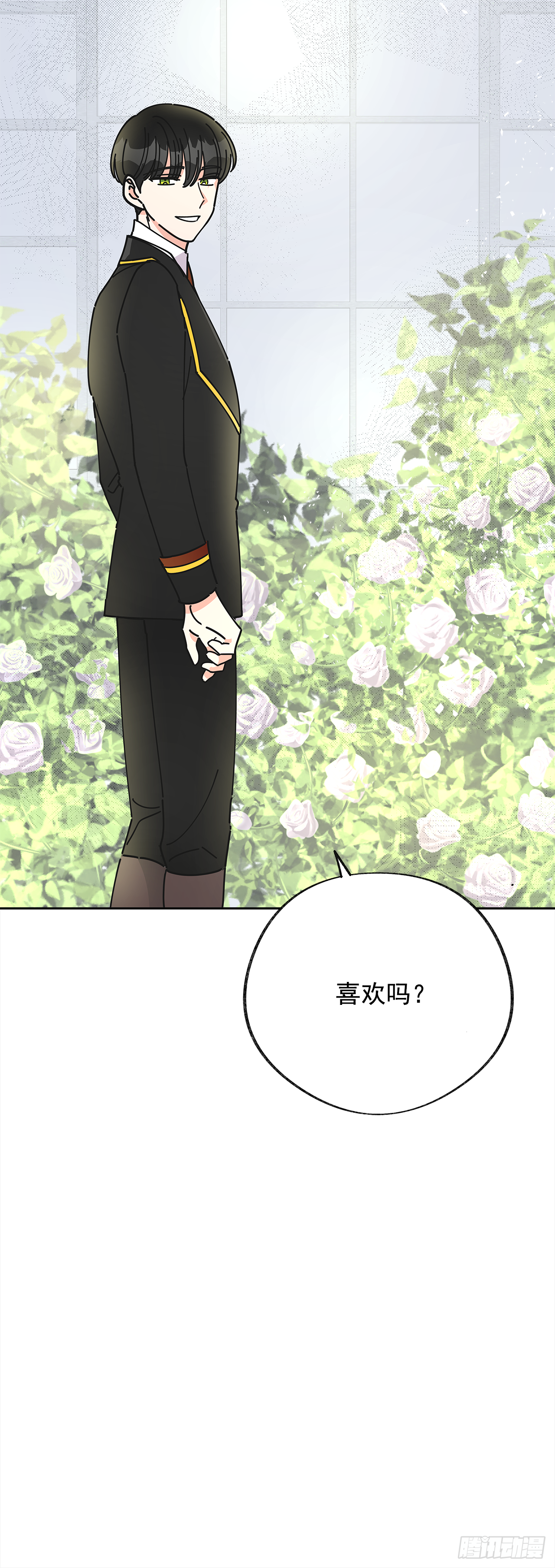 11.第一次约会 第38页