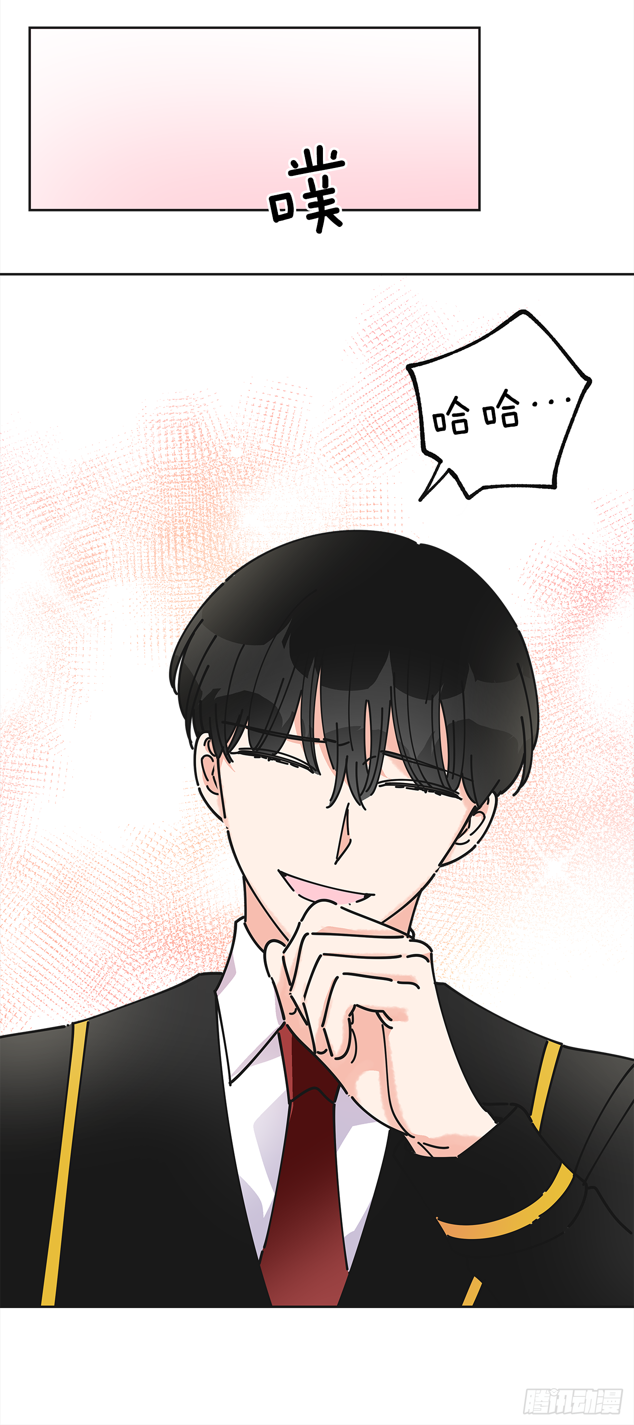 11.第一次约会 第49页