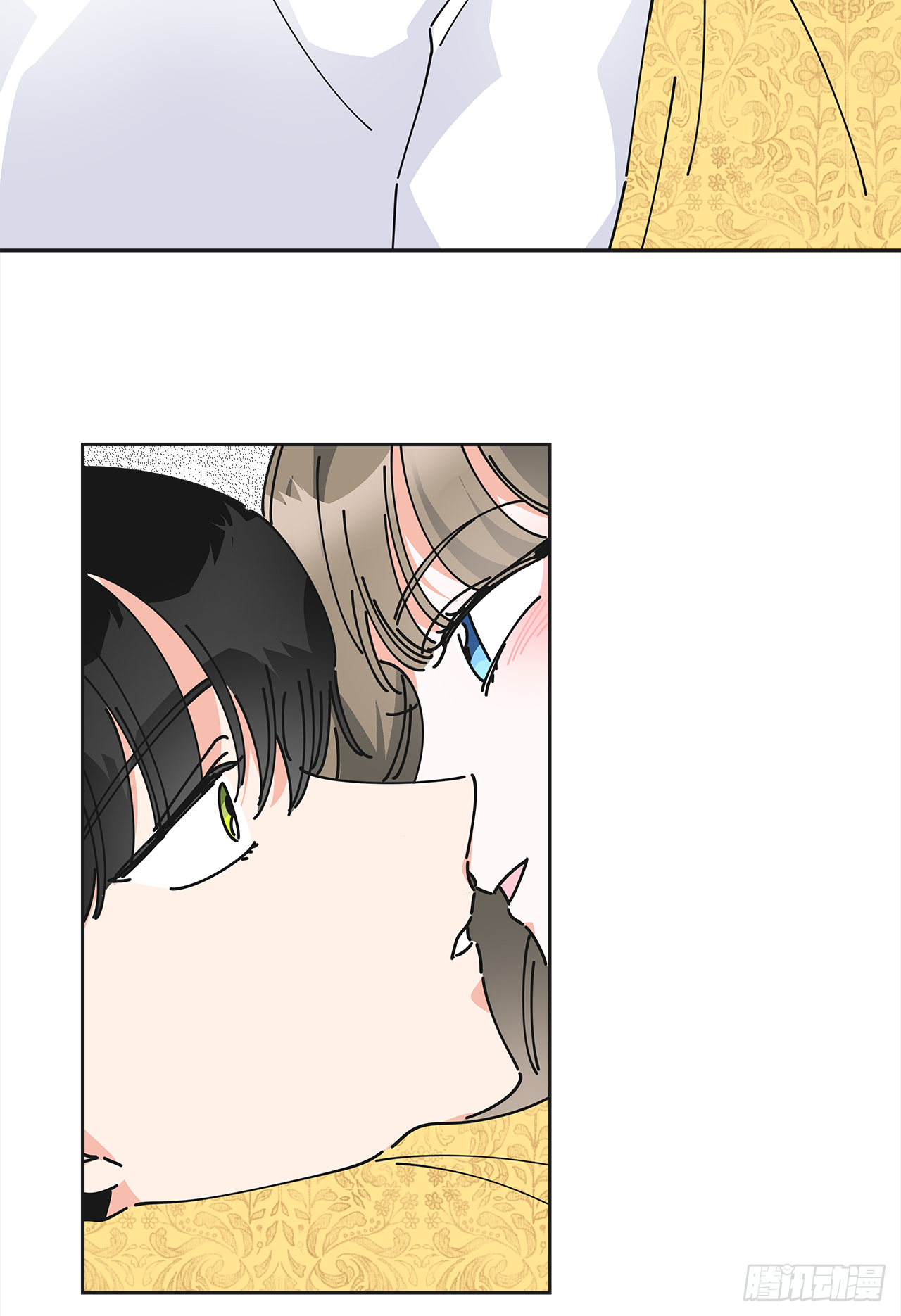 12.又喝酒了 第21页
