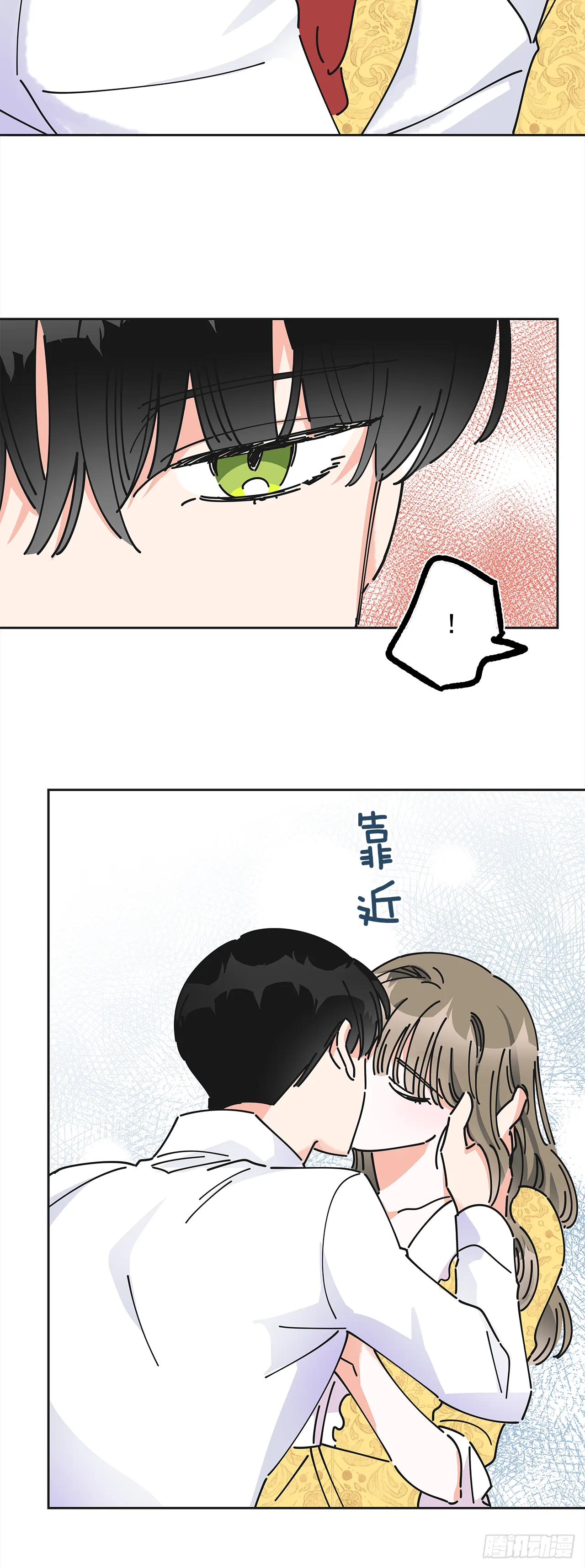 12.又喝酒了 第32页