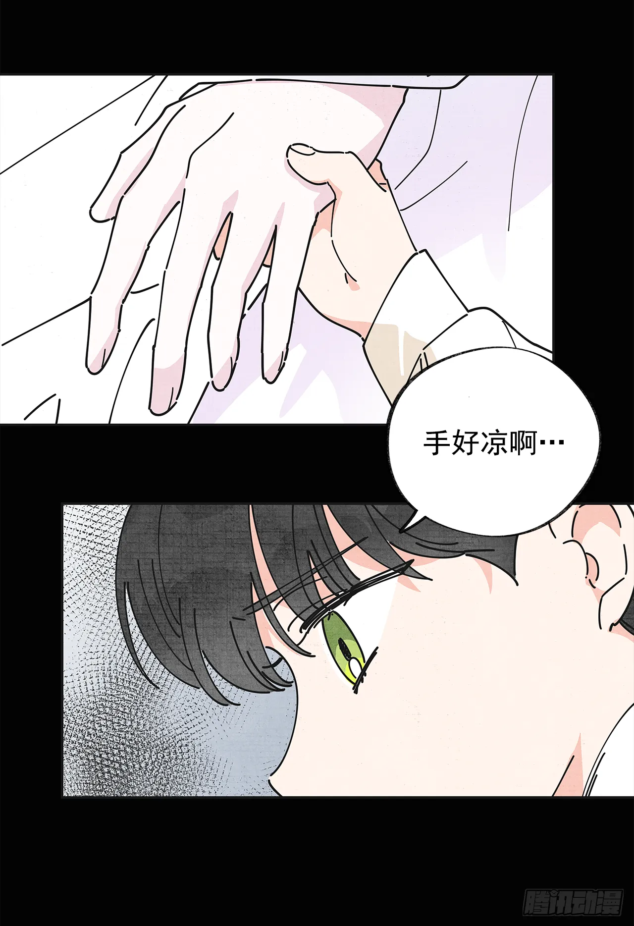 13.提出分手 第3页