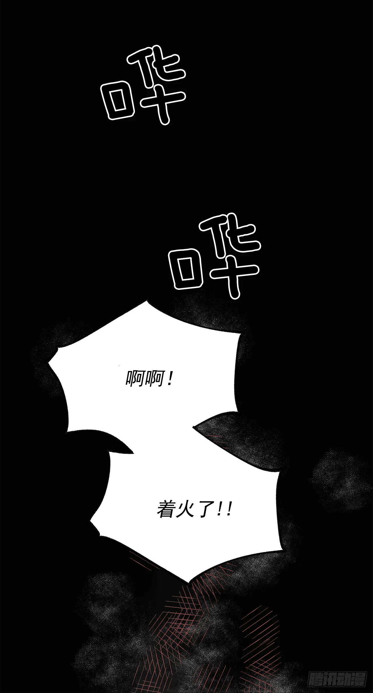 13.提出分手 第5页
