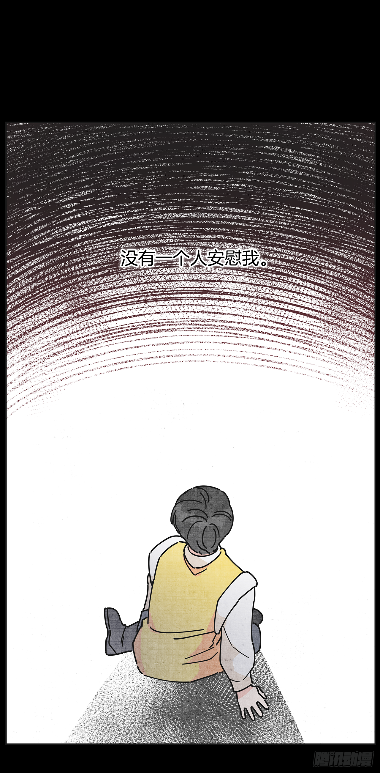 13.提出分手 第15页
