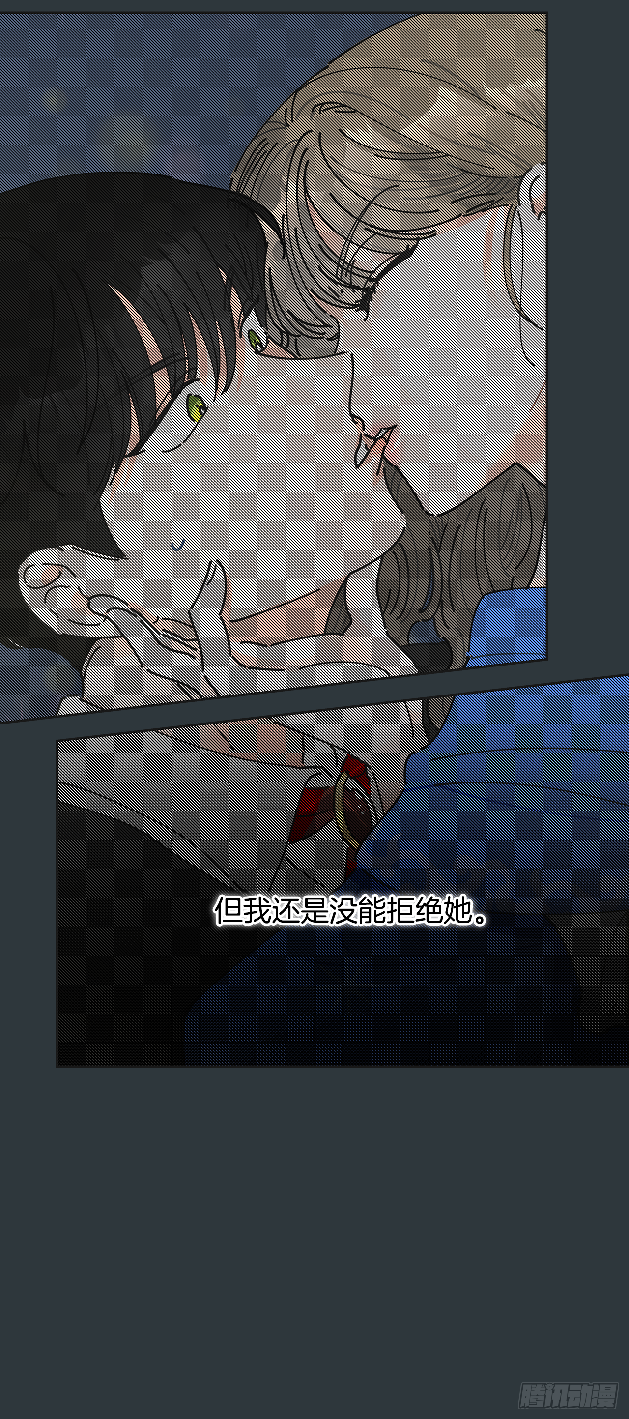 13.提出分手 第25页