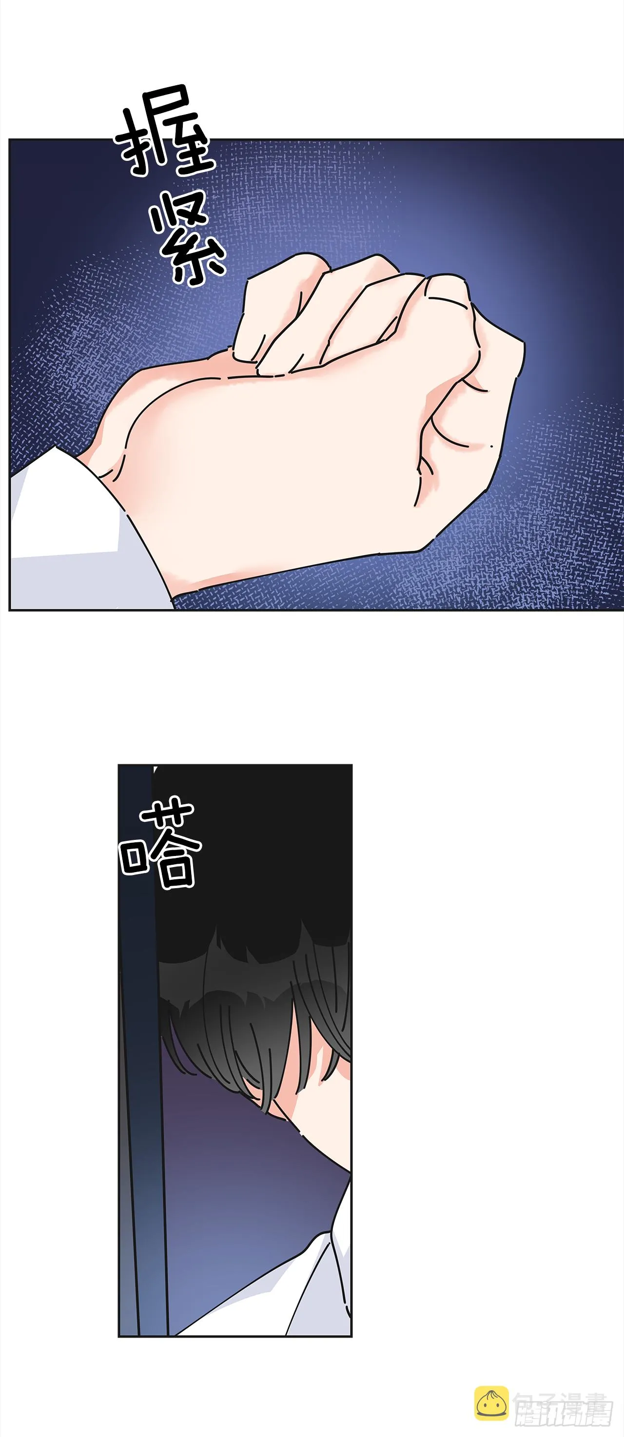 13.提出分手 第29页