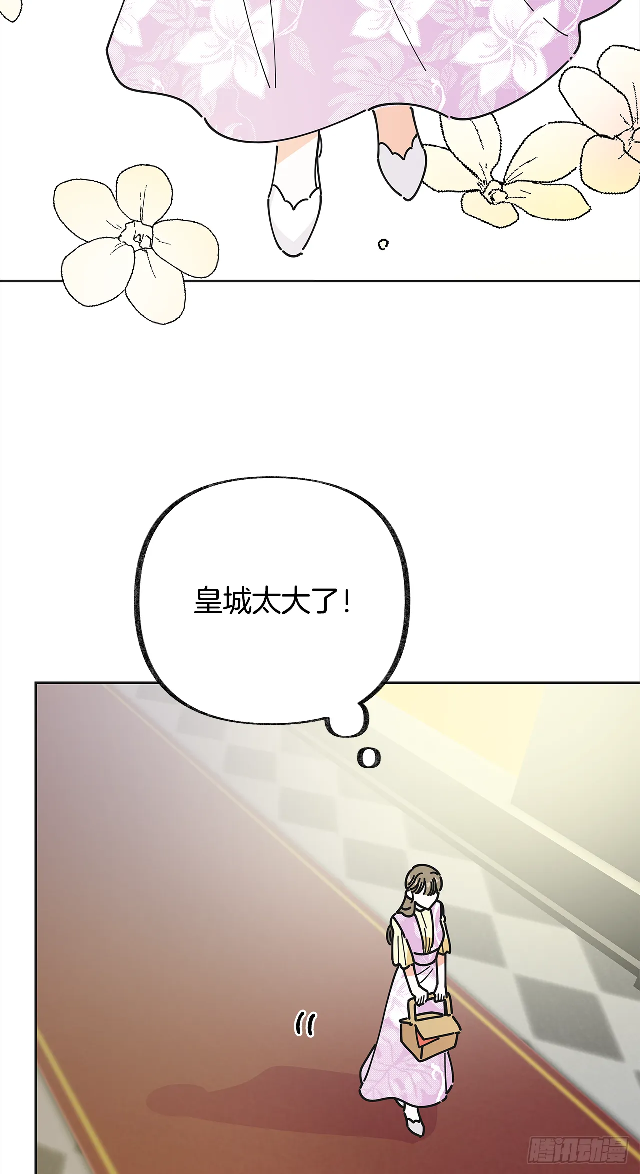 13.提出分手 第34页
