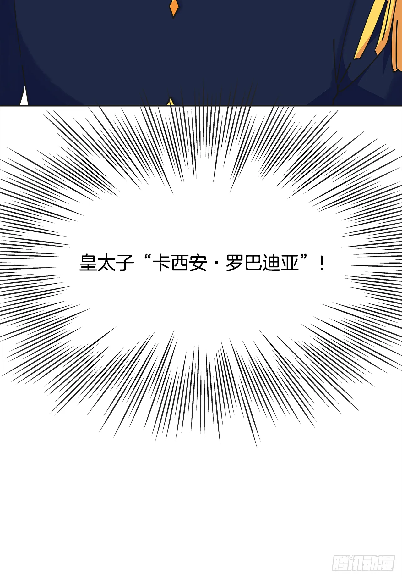 13.提出分手 第38页