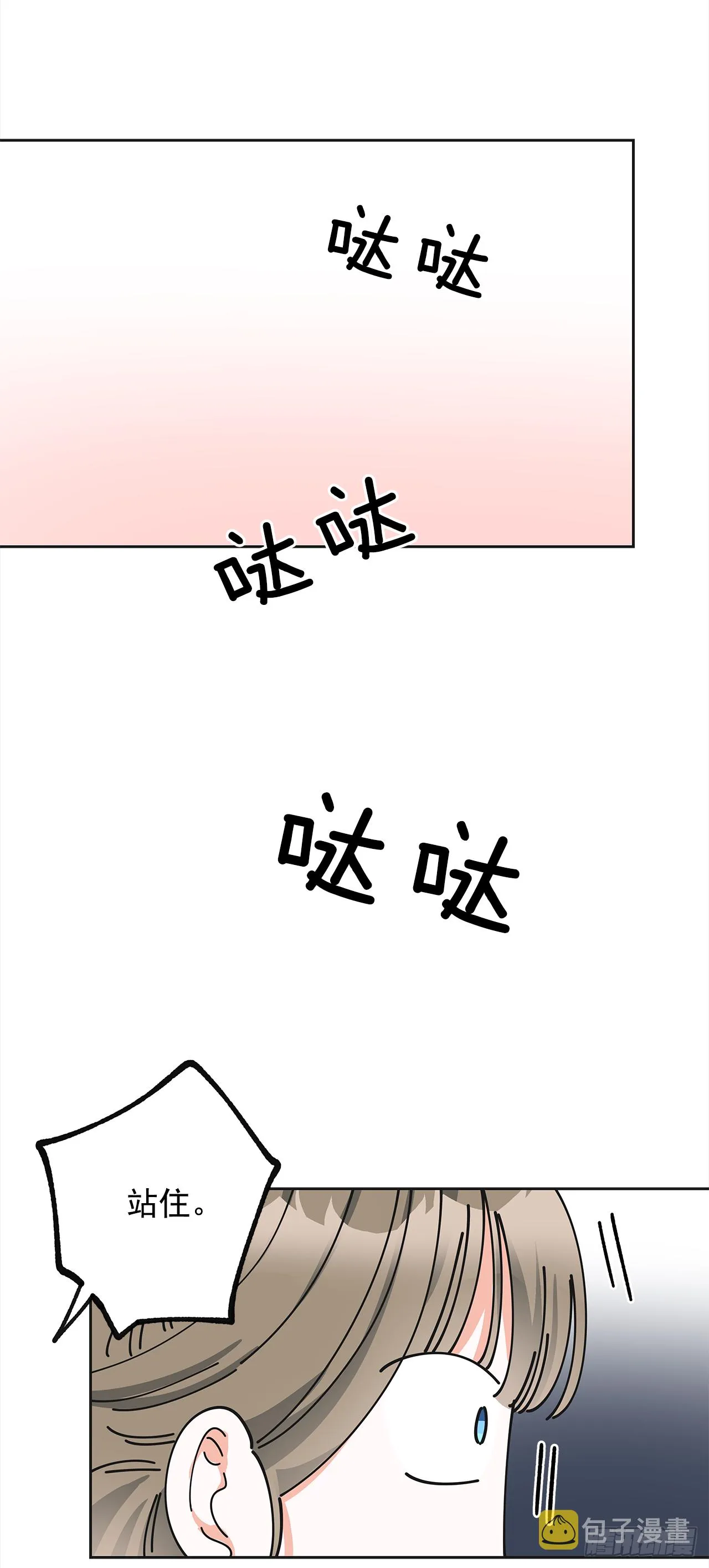 13.提出分手 第46页