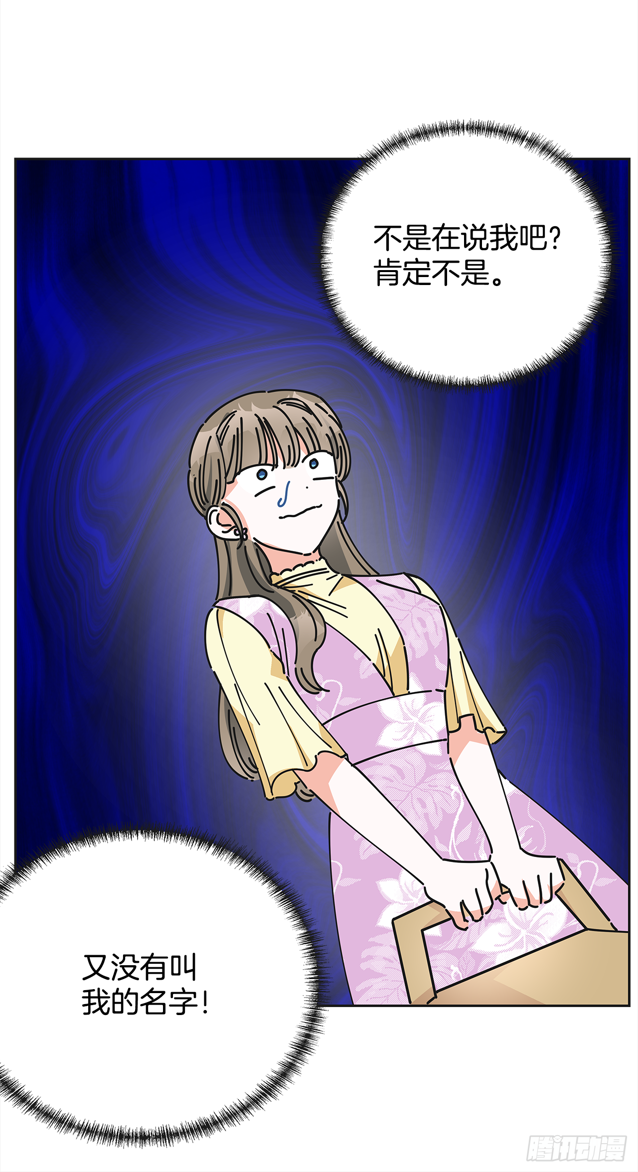 13.提出分手 第47页
