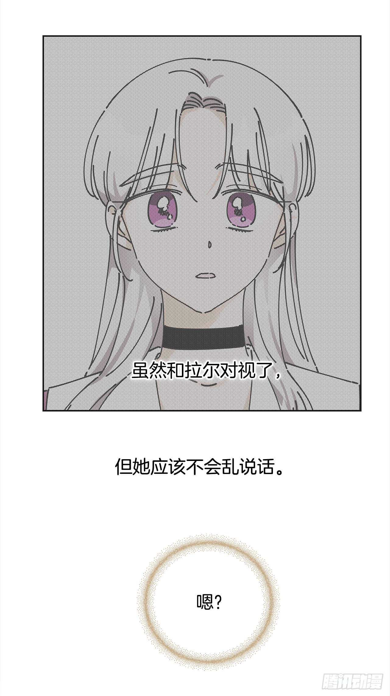 13.提出分手 第57页