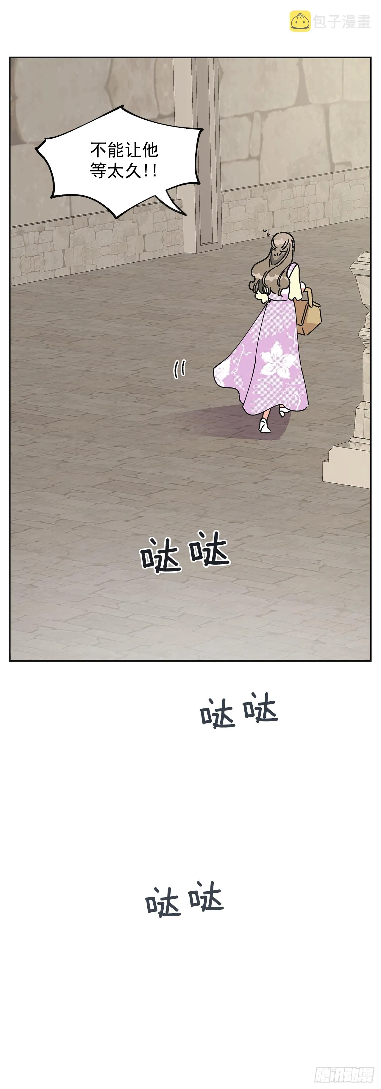 13.提出分手 第64页
