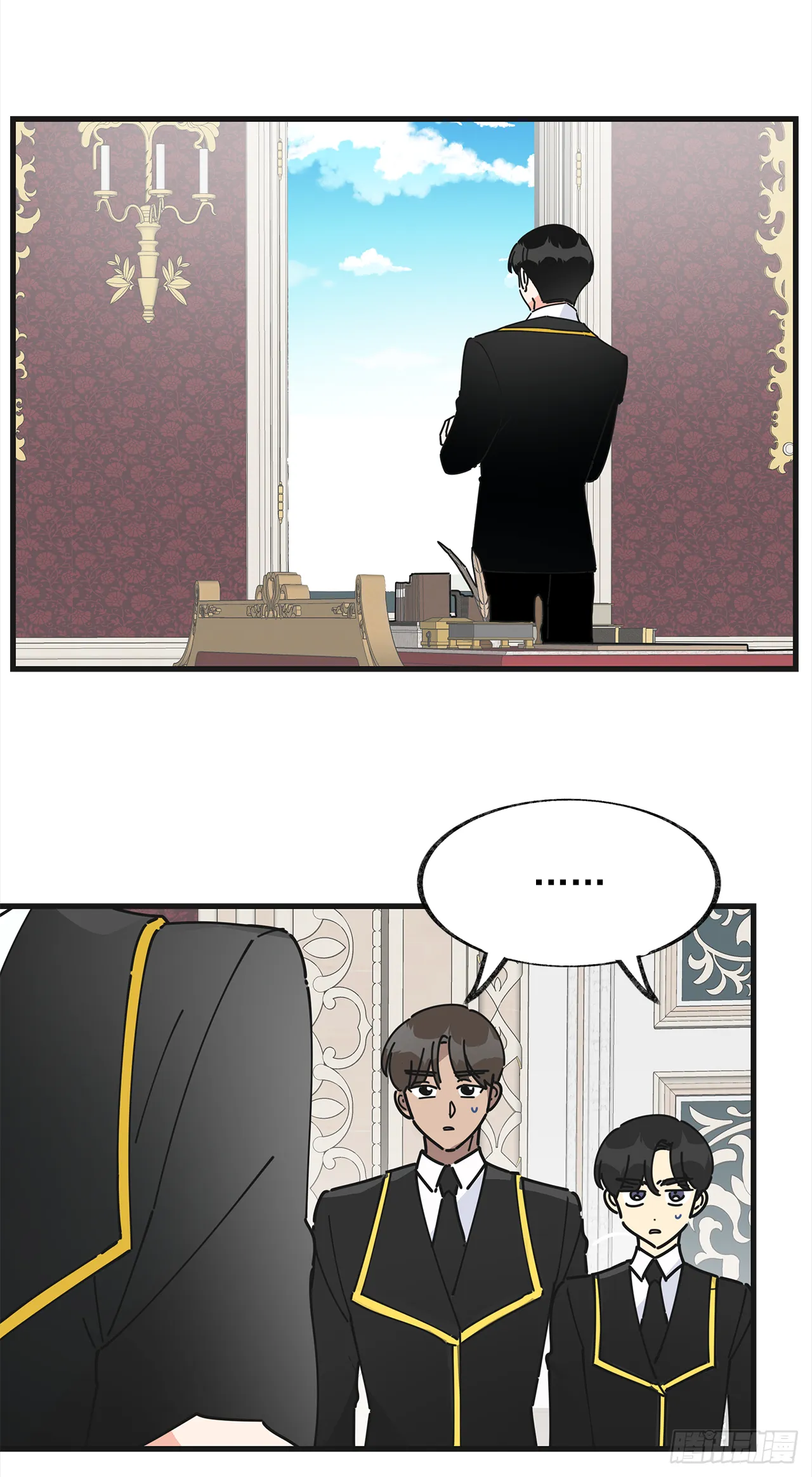 14.吃醋 第2页