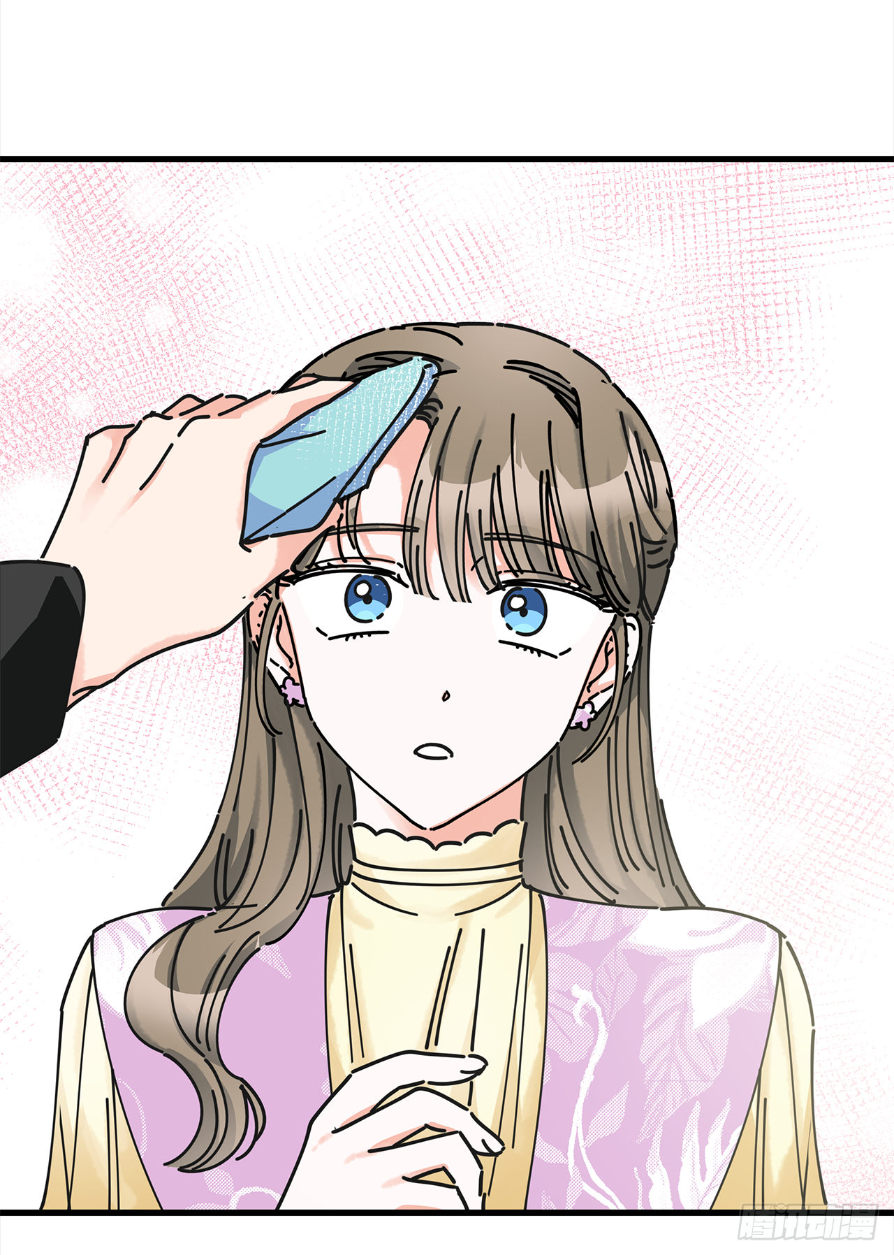 14.吃醋 第20页