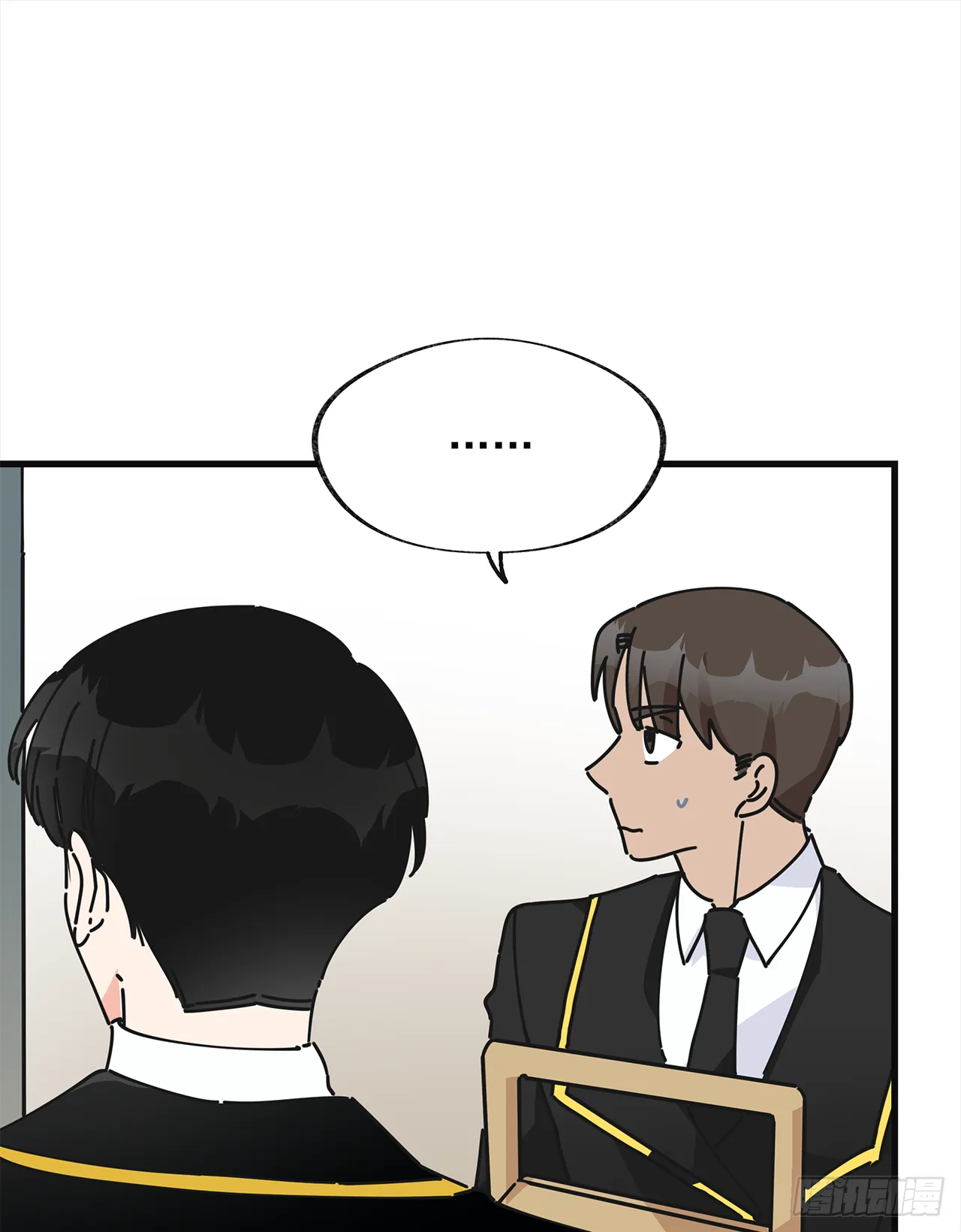 14.吃醋 第39页