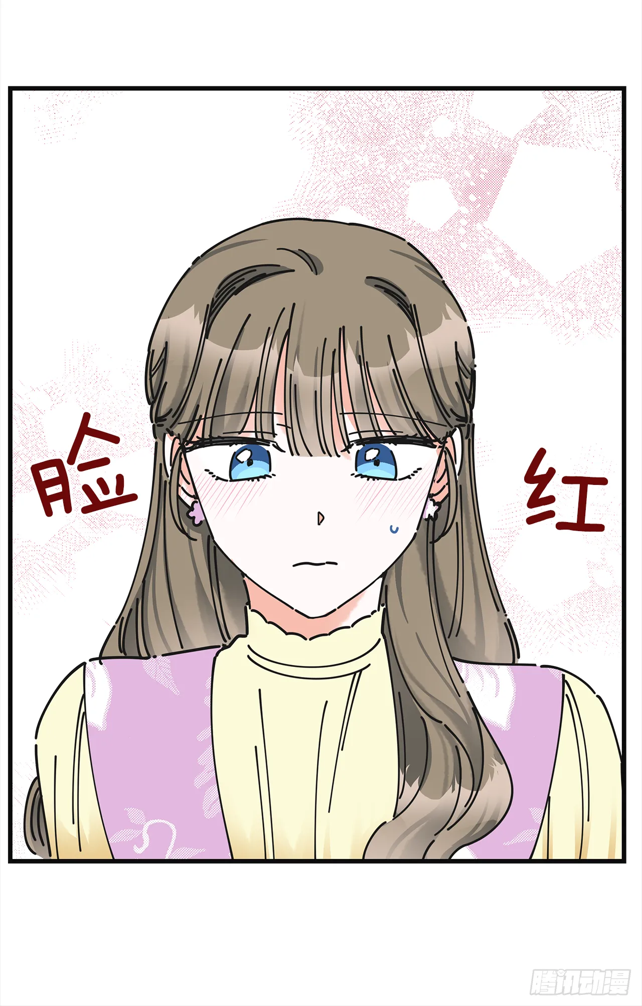 14.吃醋 第63页