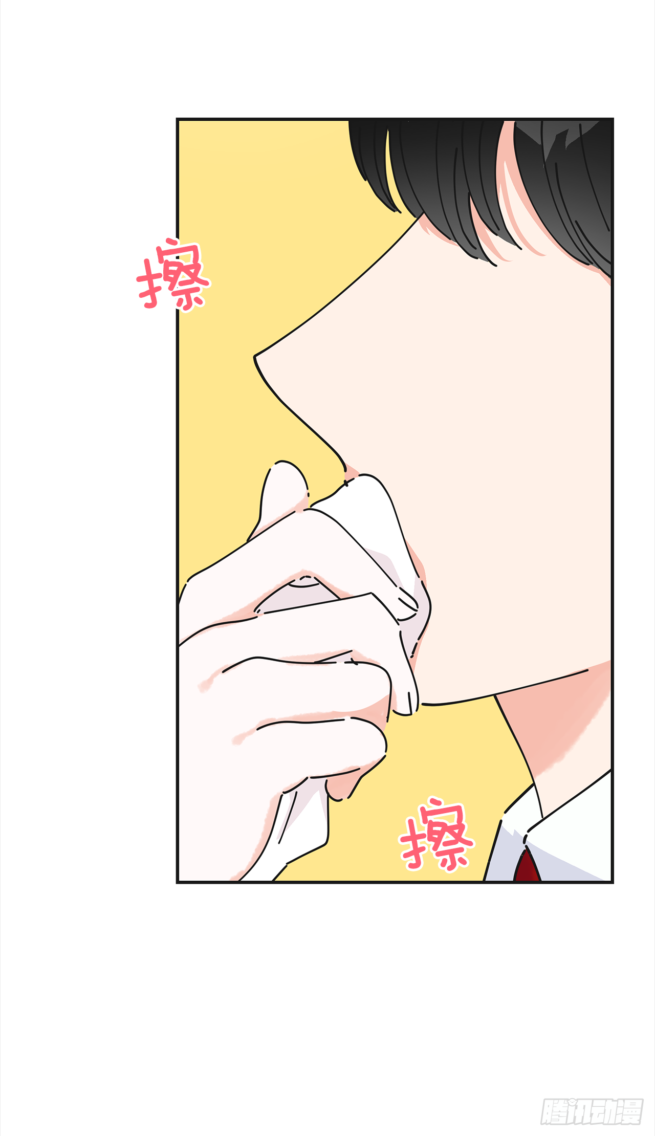 15.很凶的狗 第23页