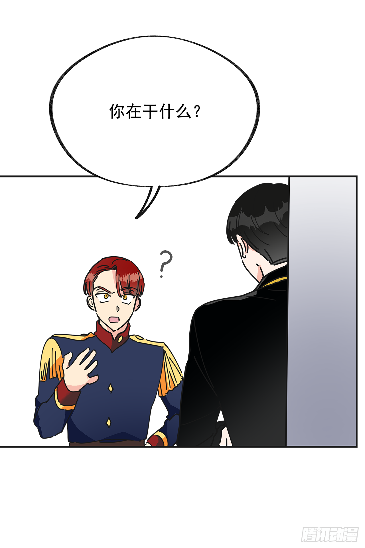 15.很凶的狗 第46页