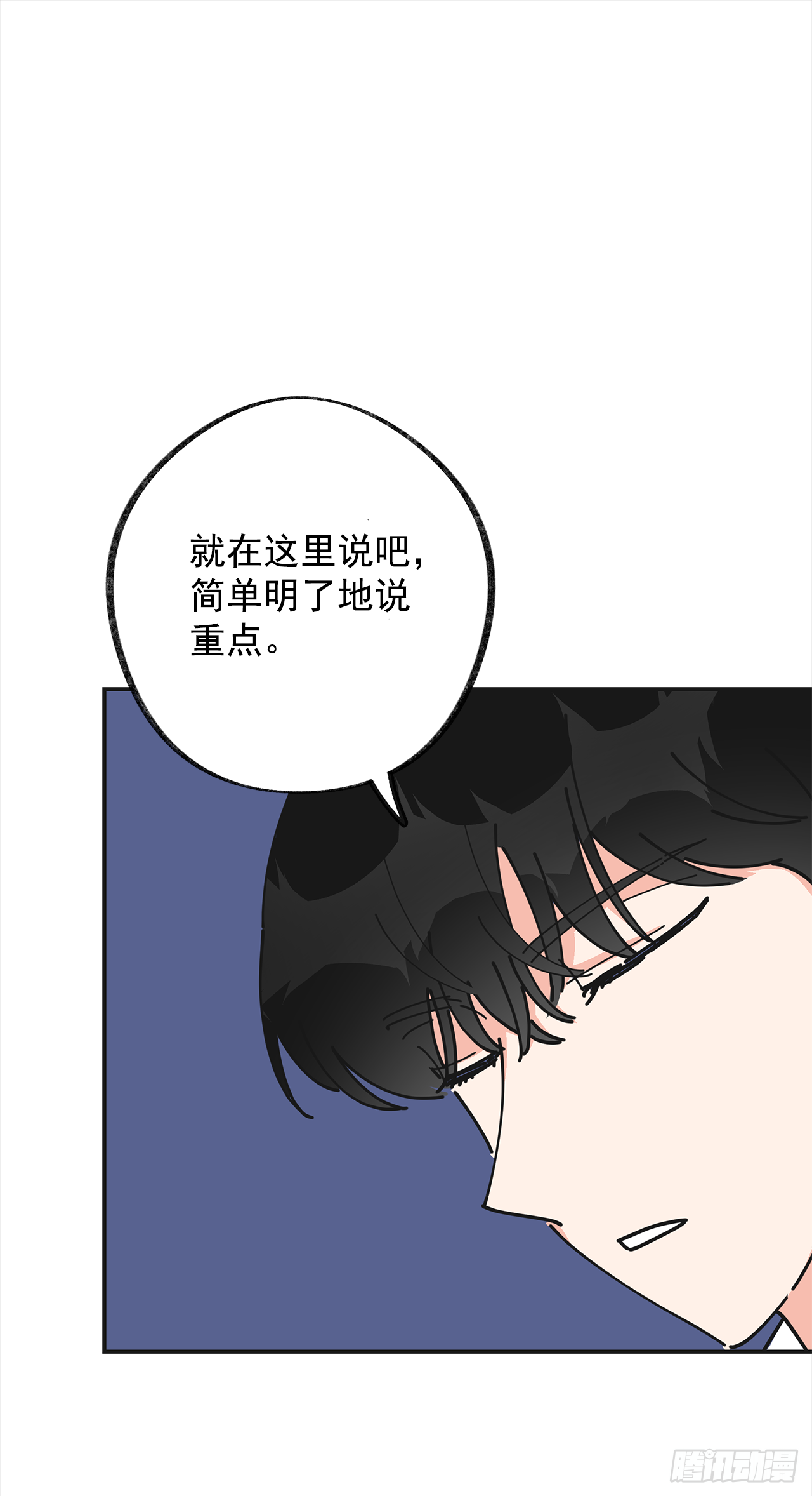 15.很凶的狗 第47页