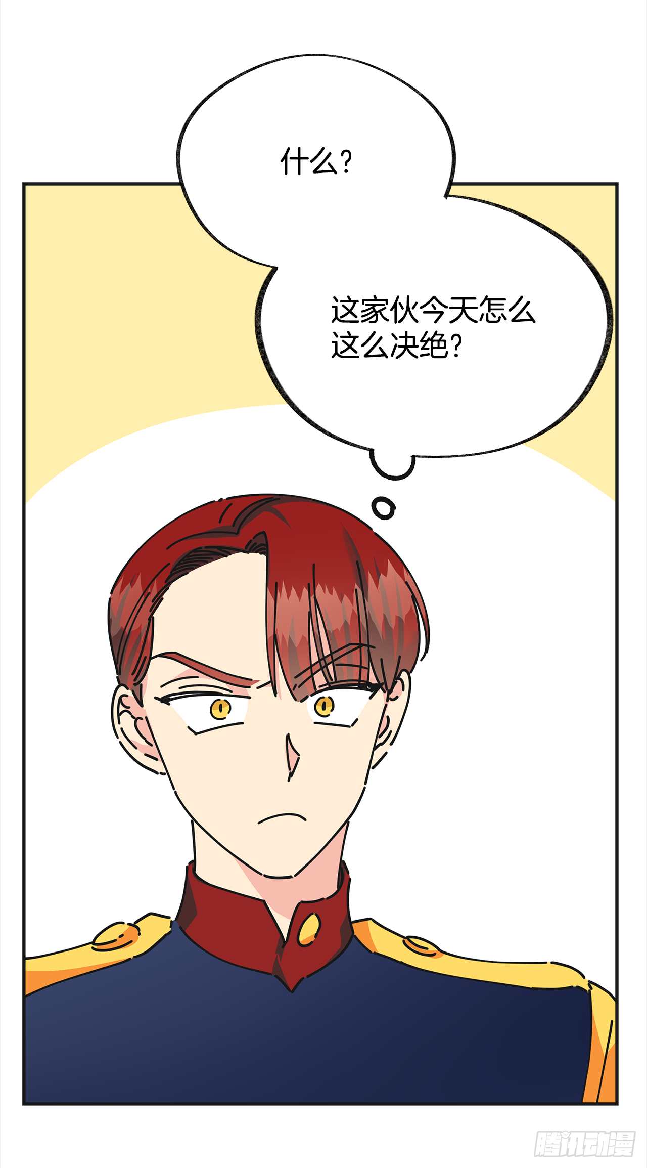 15.很凶的狗 第48页
