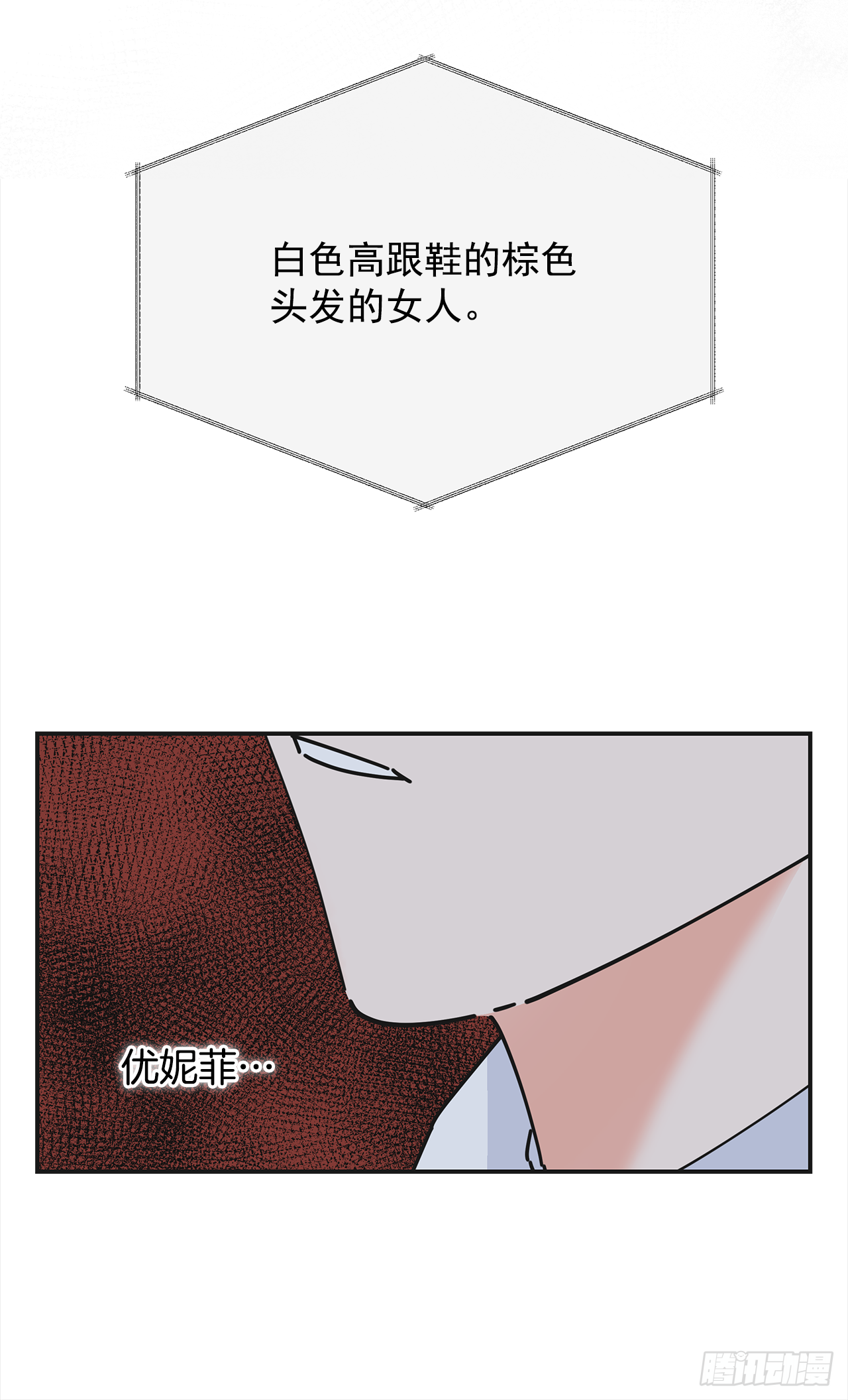 15.很凶的狗 第61页