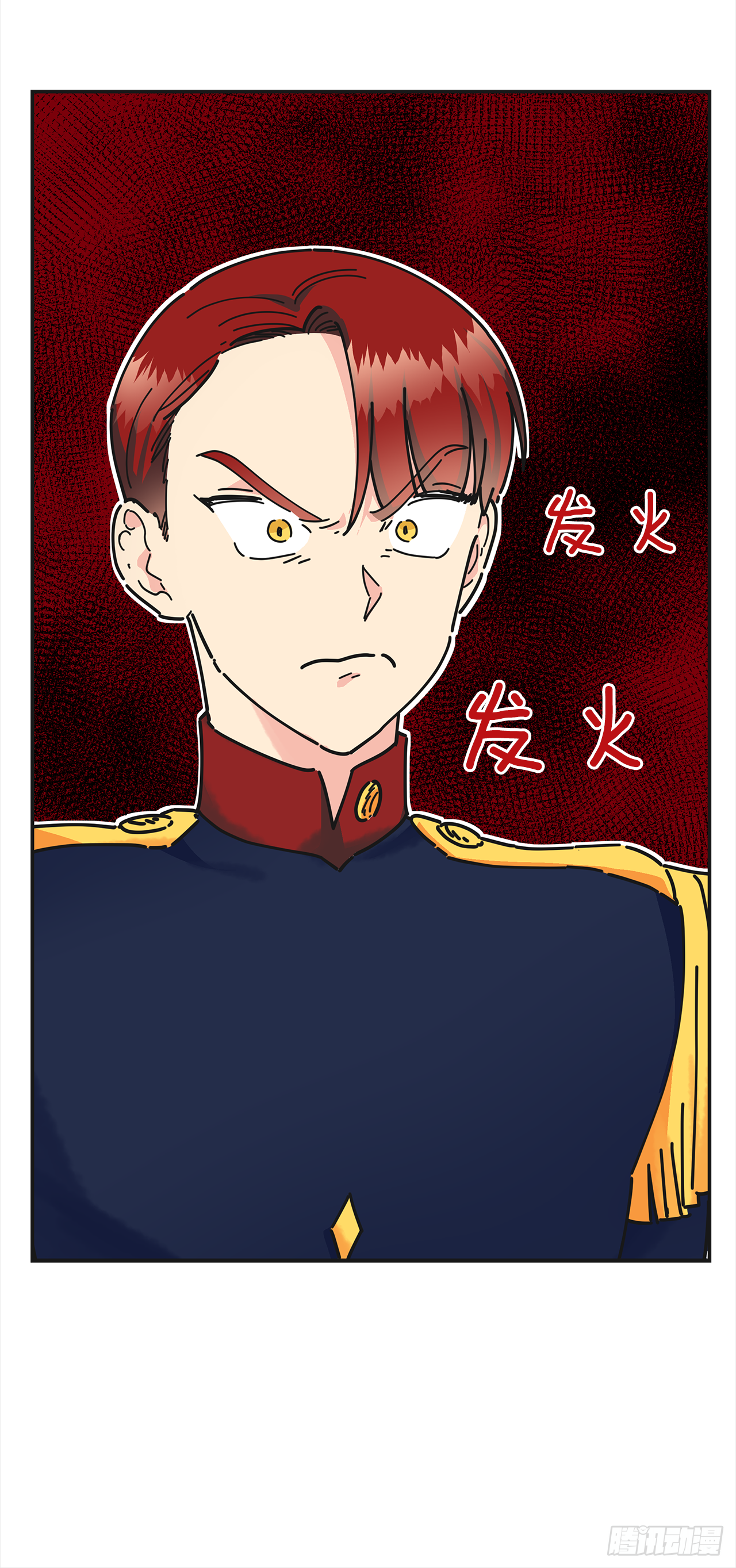 16.接受奖励 第9页