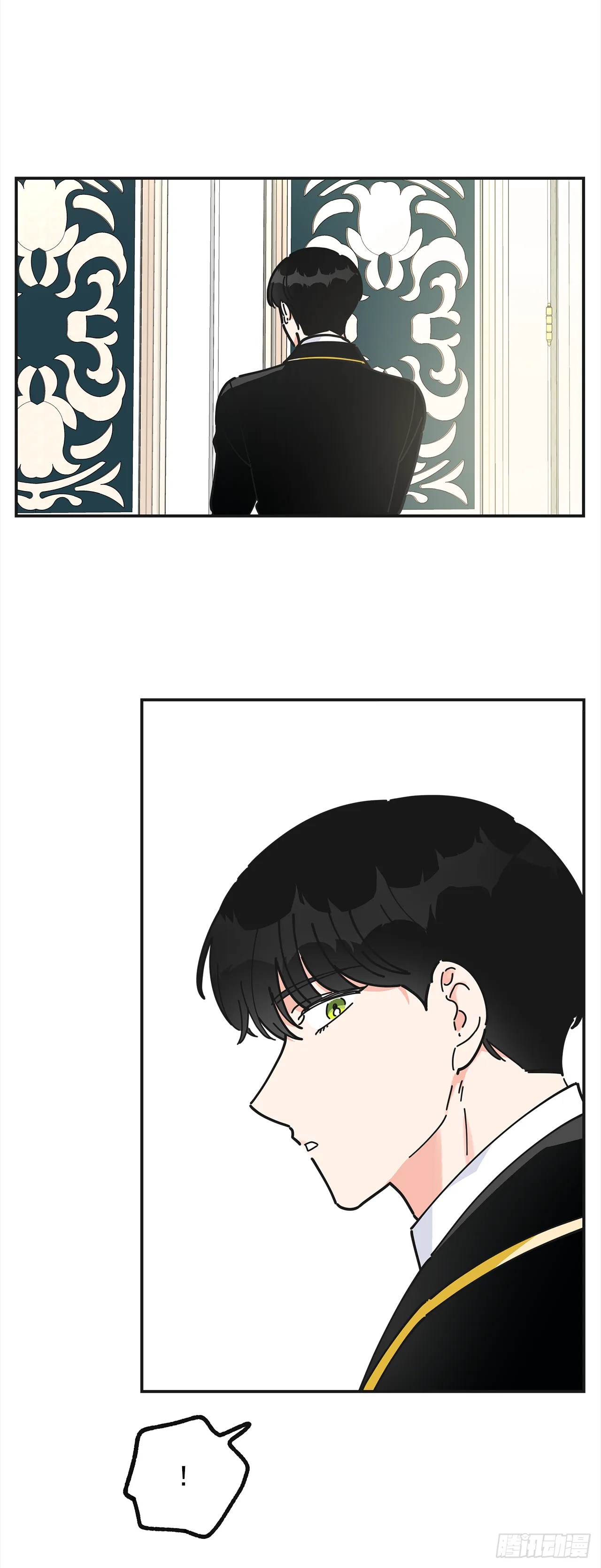 16.接受奖励 第12页