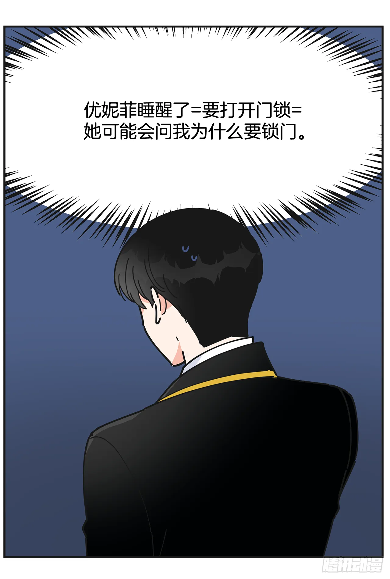 16.接受奖励 第24页