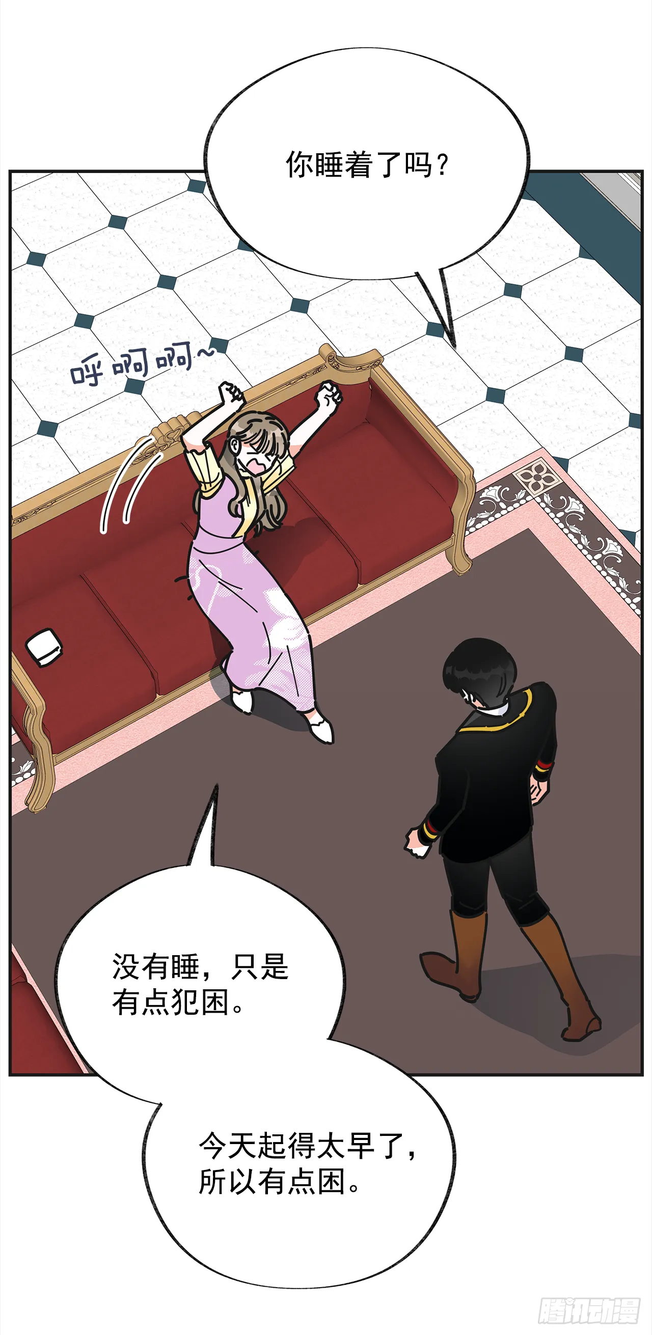 16.接受奖励 第26页