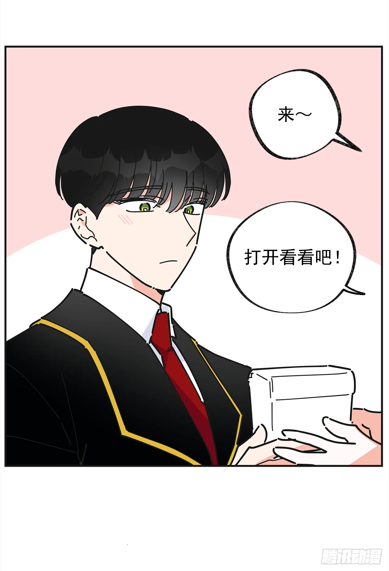 16.接受奖励 第29页
