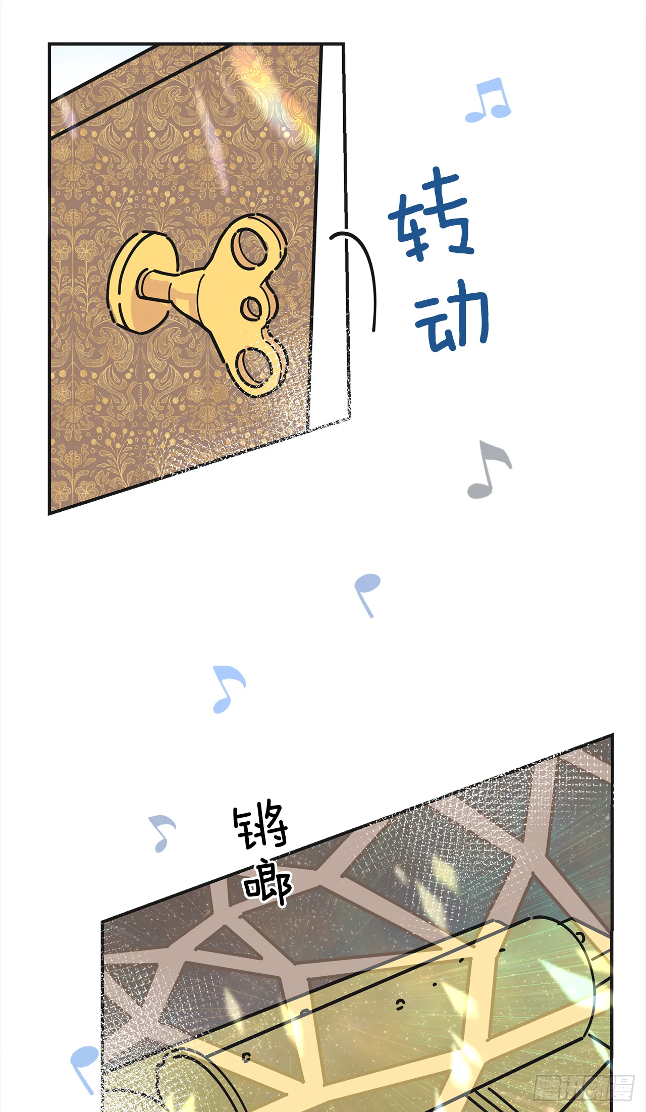 16.接受奖励 第31页