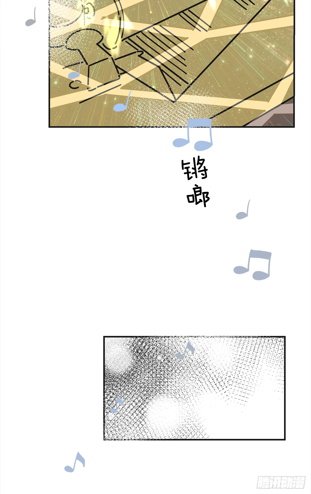 16.接受奖励 第32页
