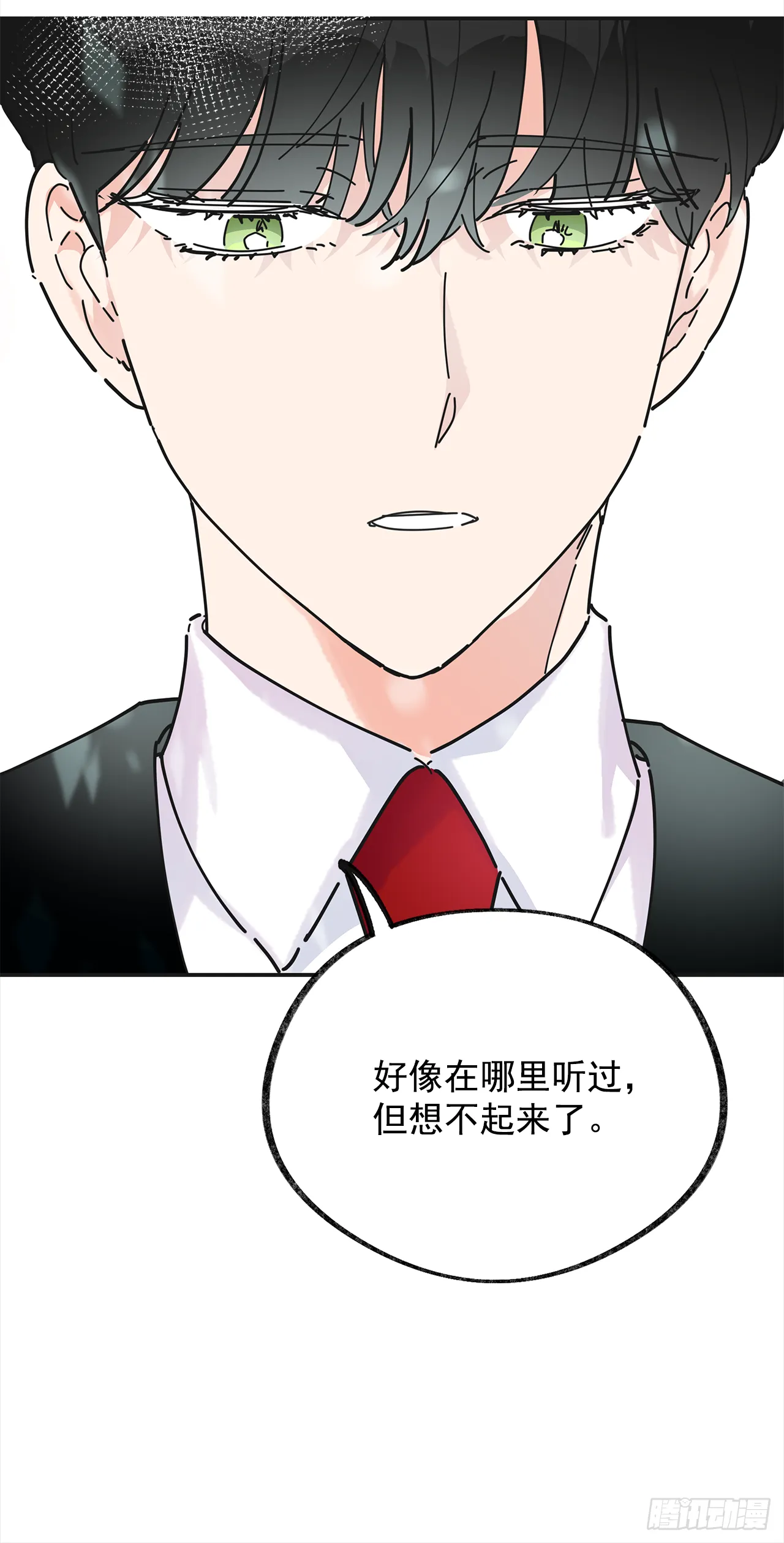 16.接受奖励 第33页