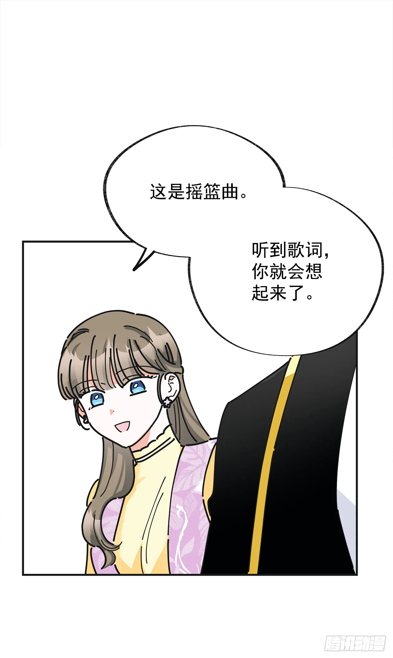 16.接受奖励 第34页