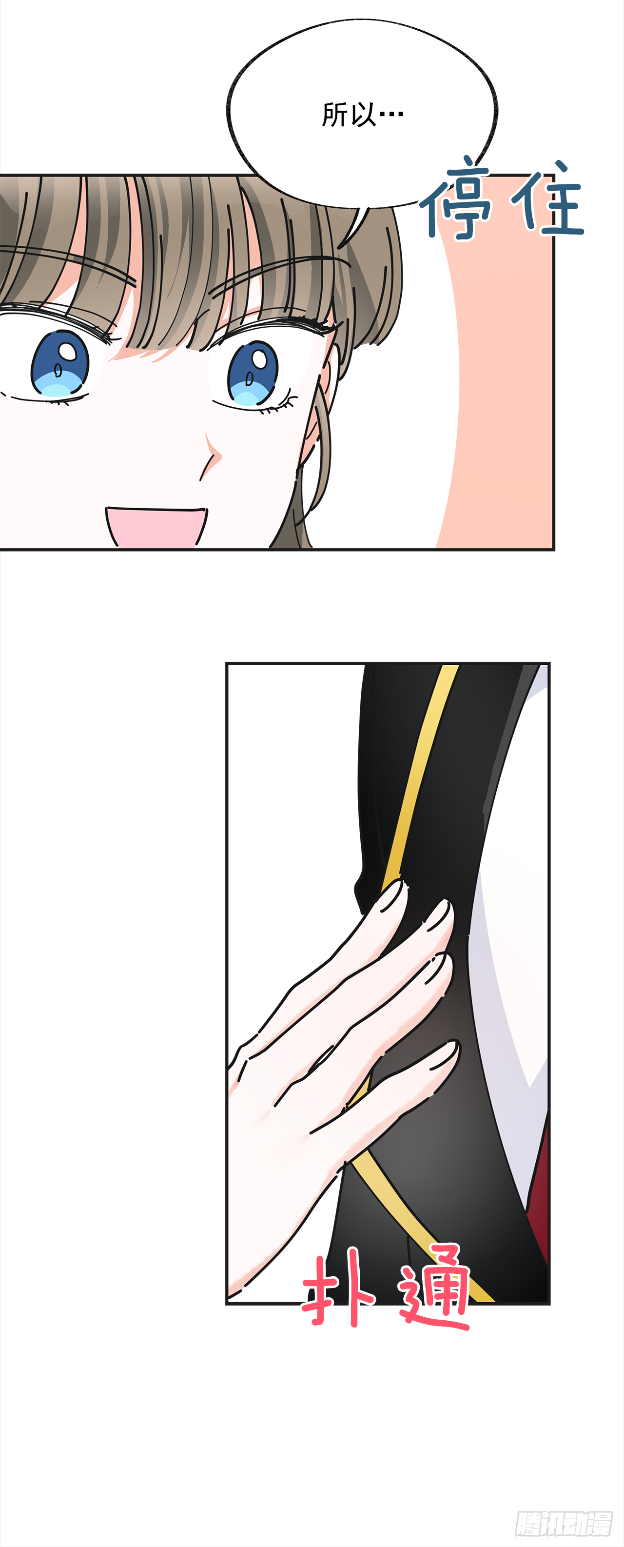 16.接受奖励 第43页